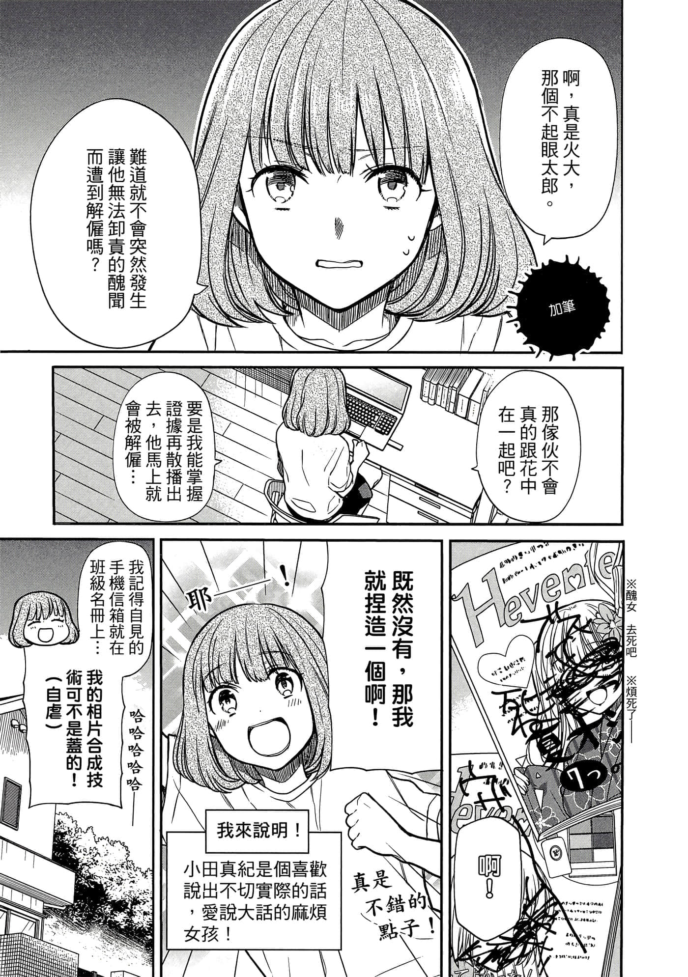 第 160 页