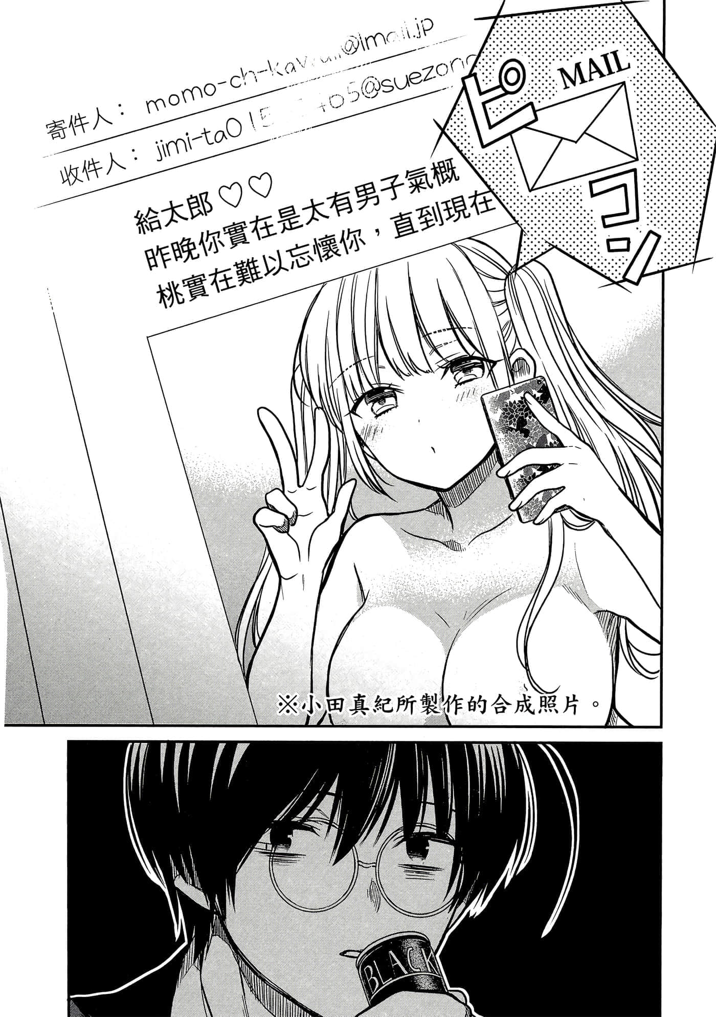 第 161 页