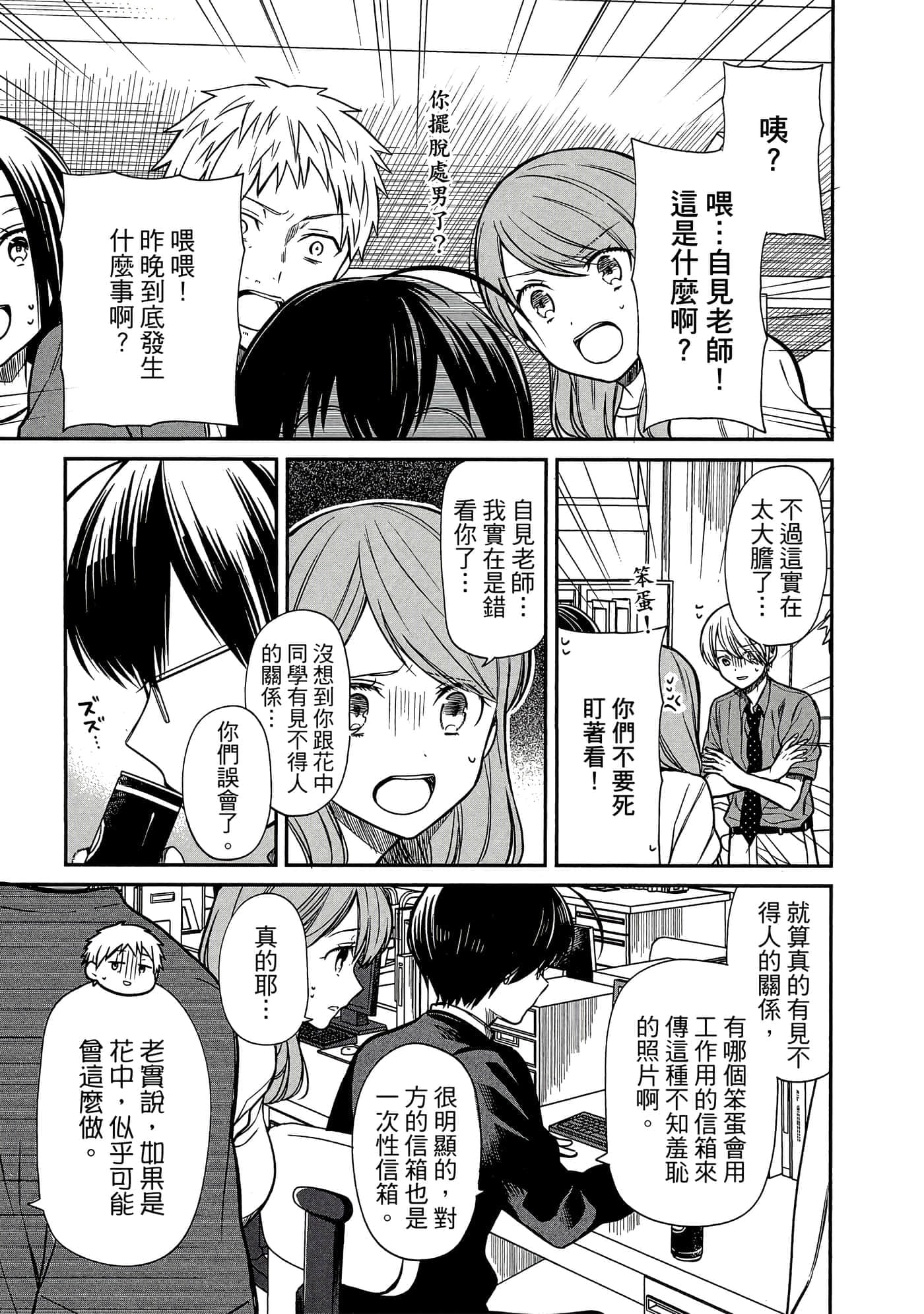 第 162 页