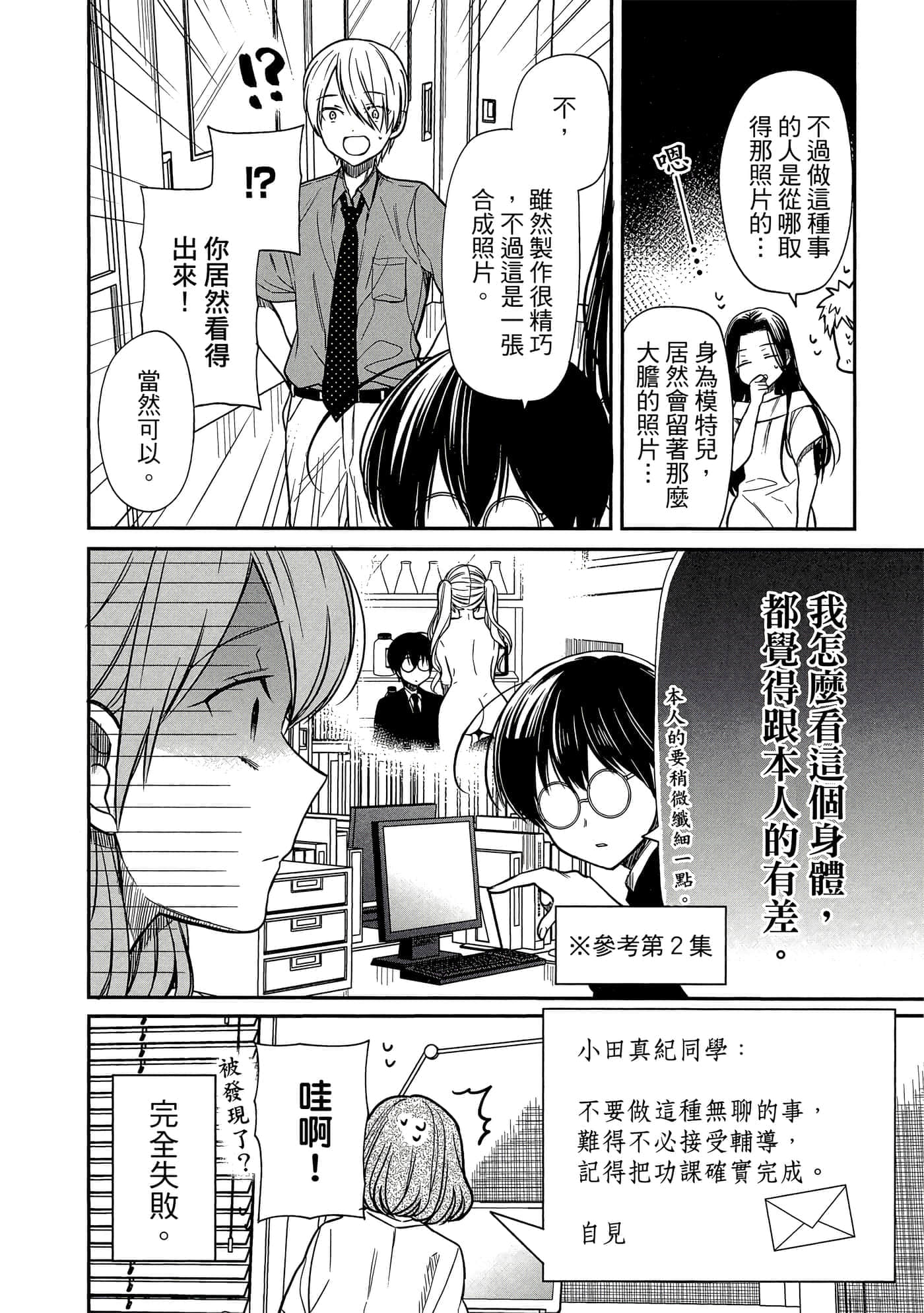 第 163 页
