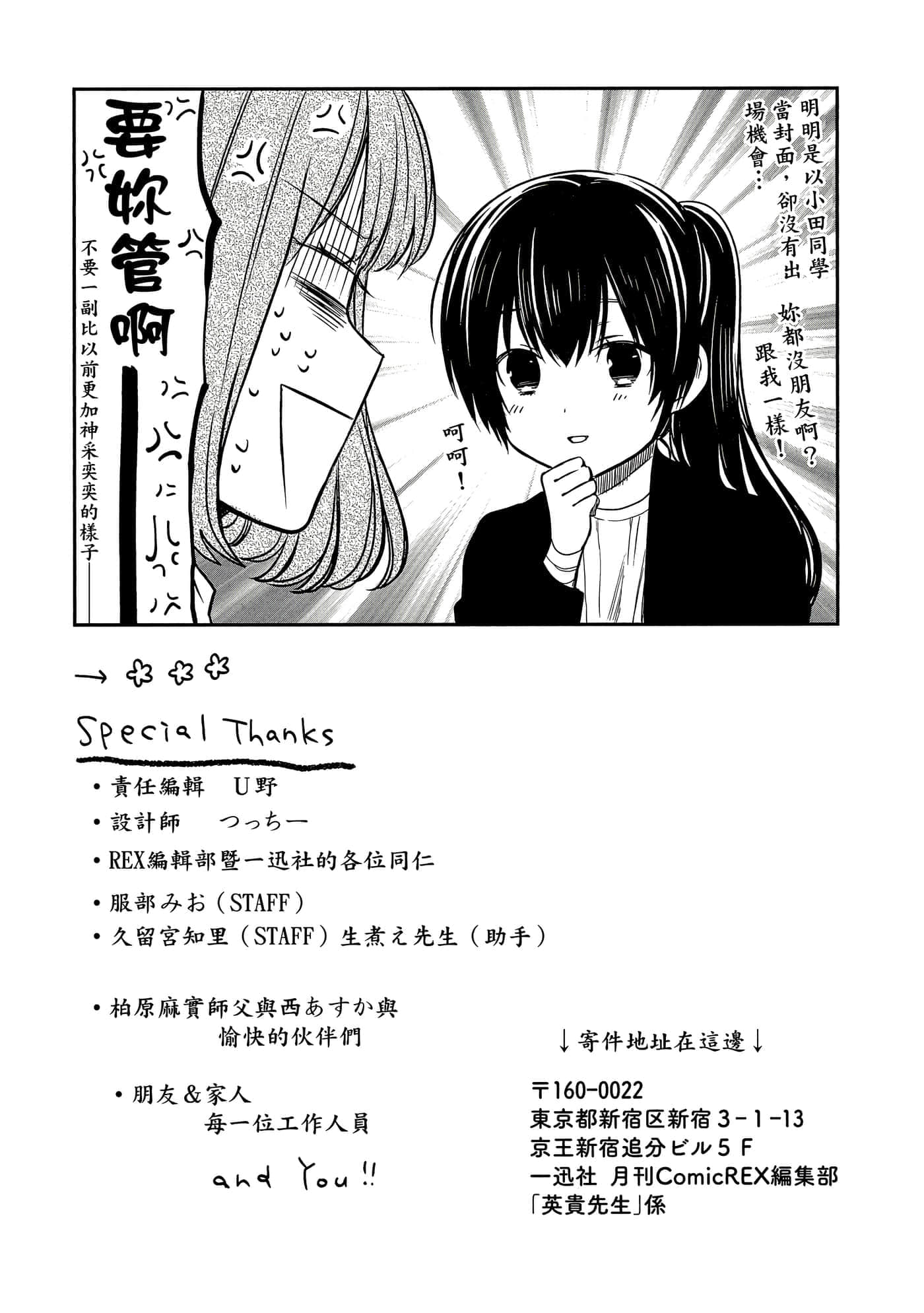 第 164 页