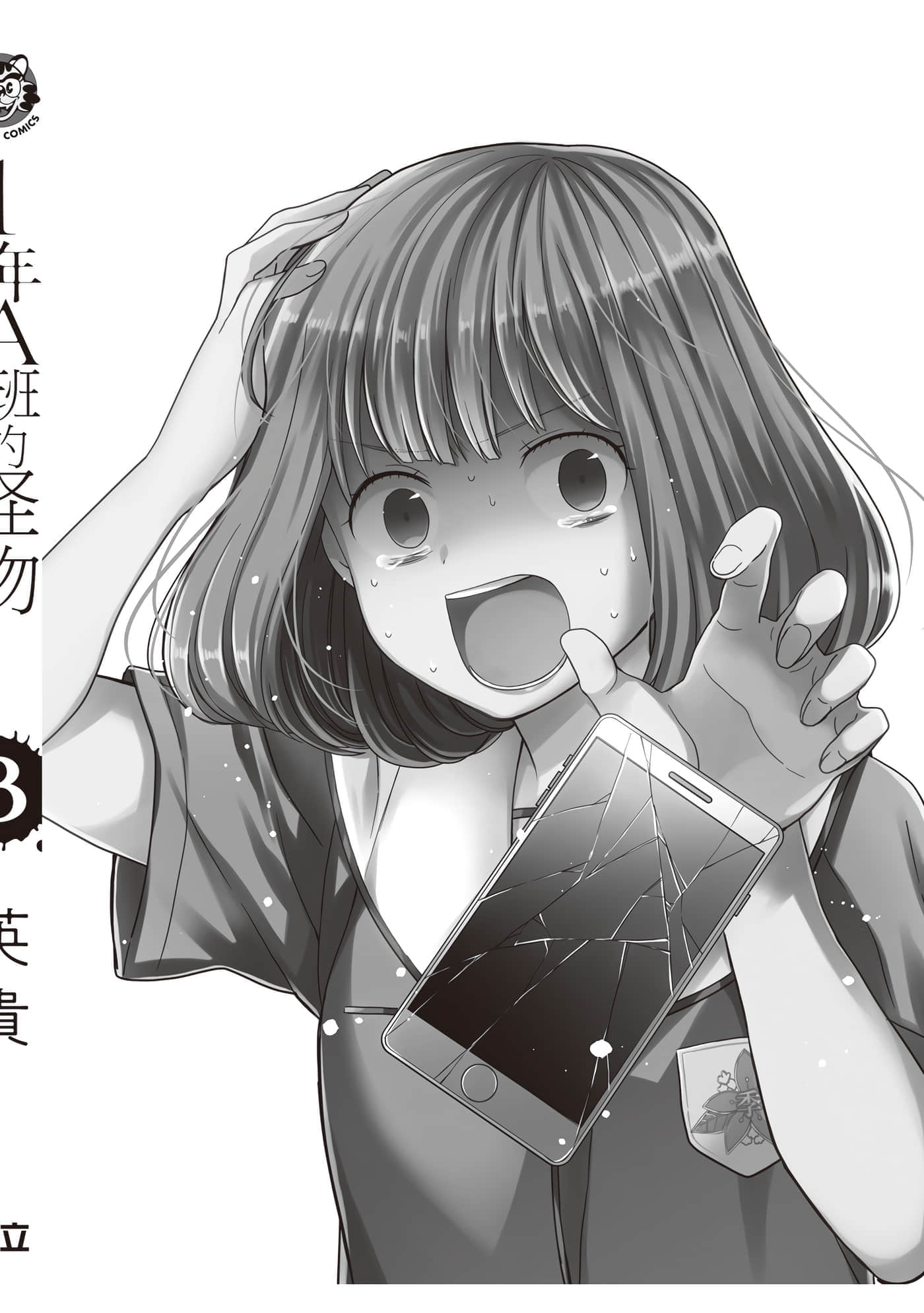第 165 页