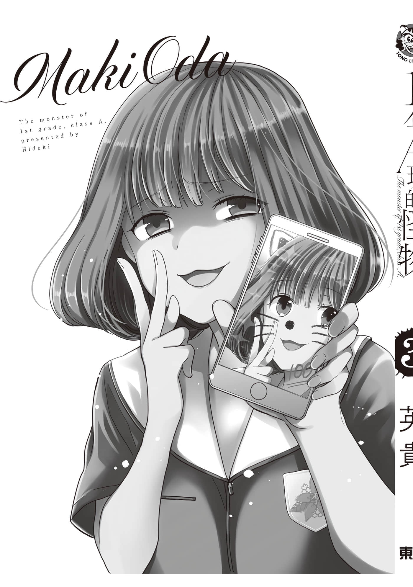 第 166 页