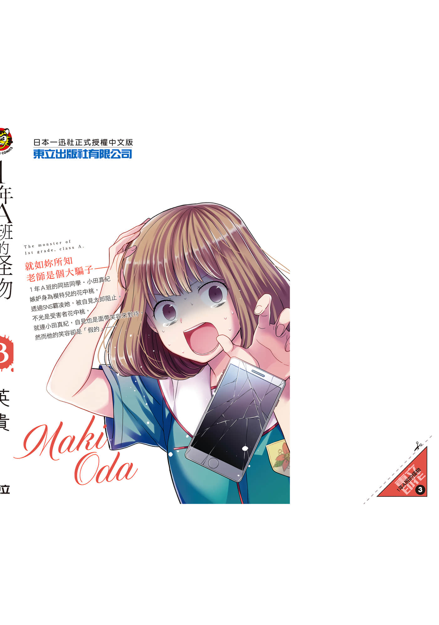 第 167 页