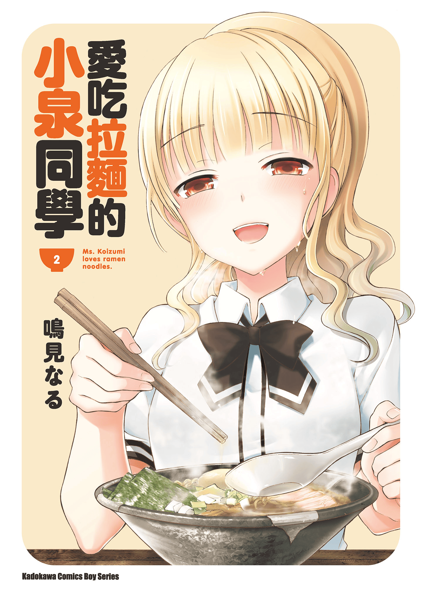 第 2 页