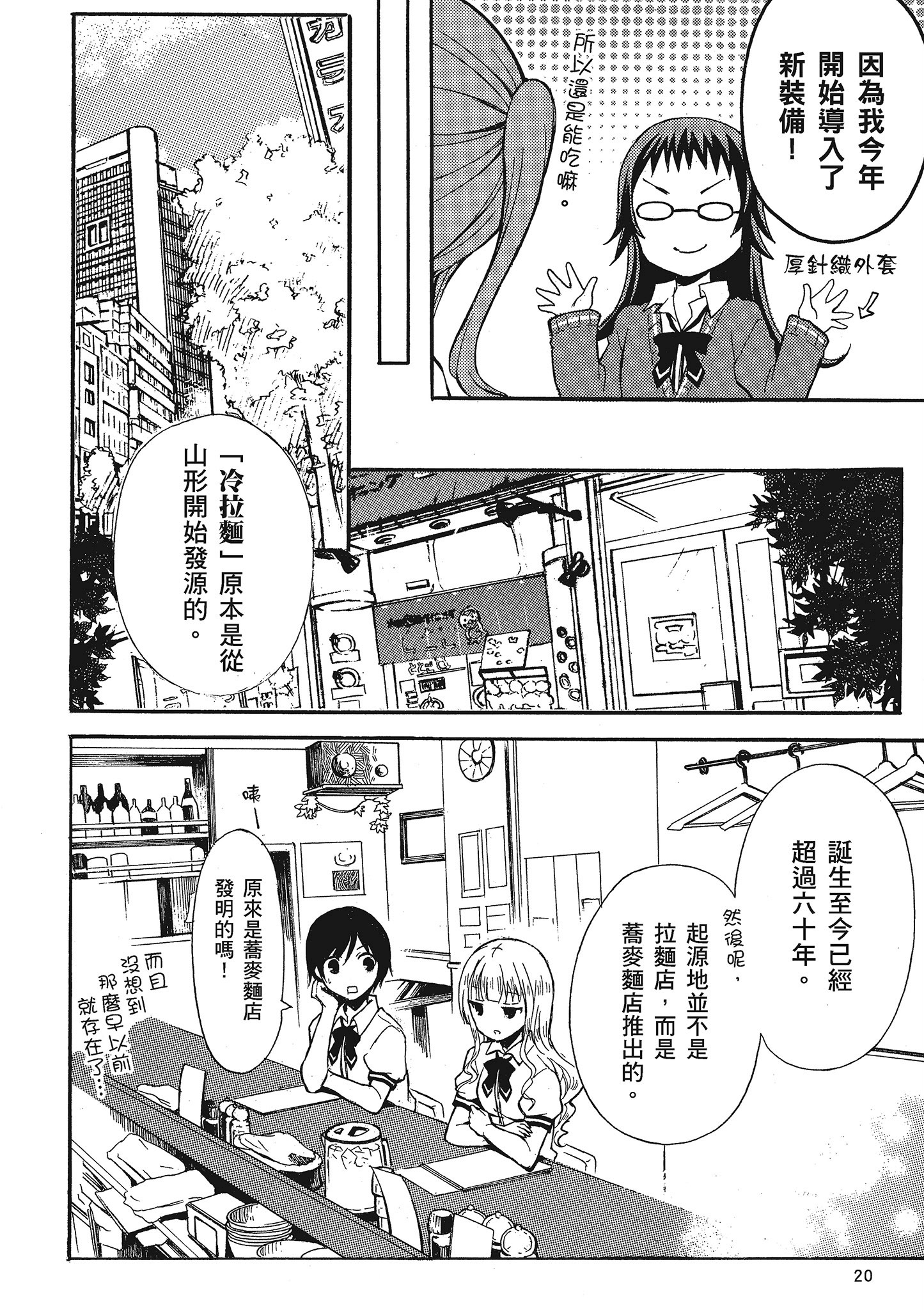 第 21 页