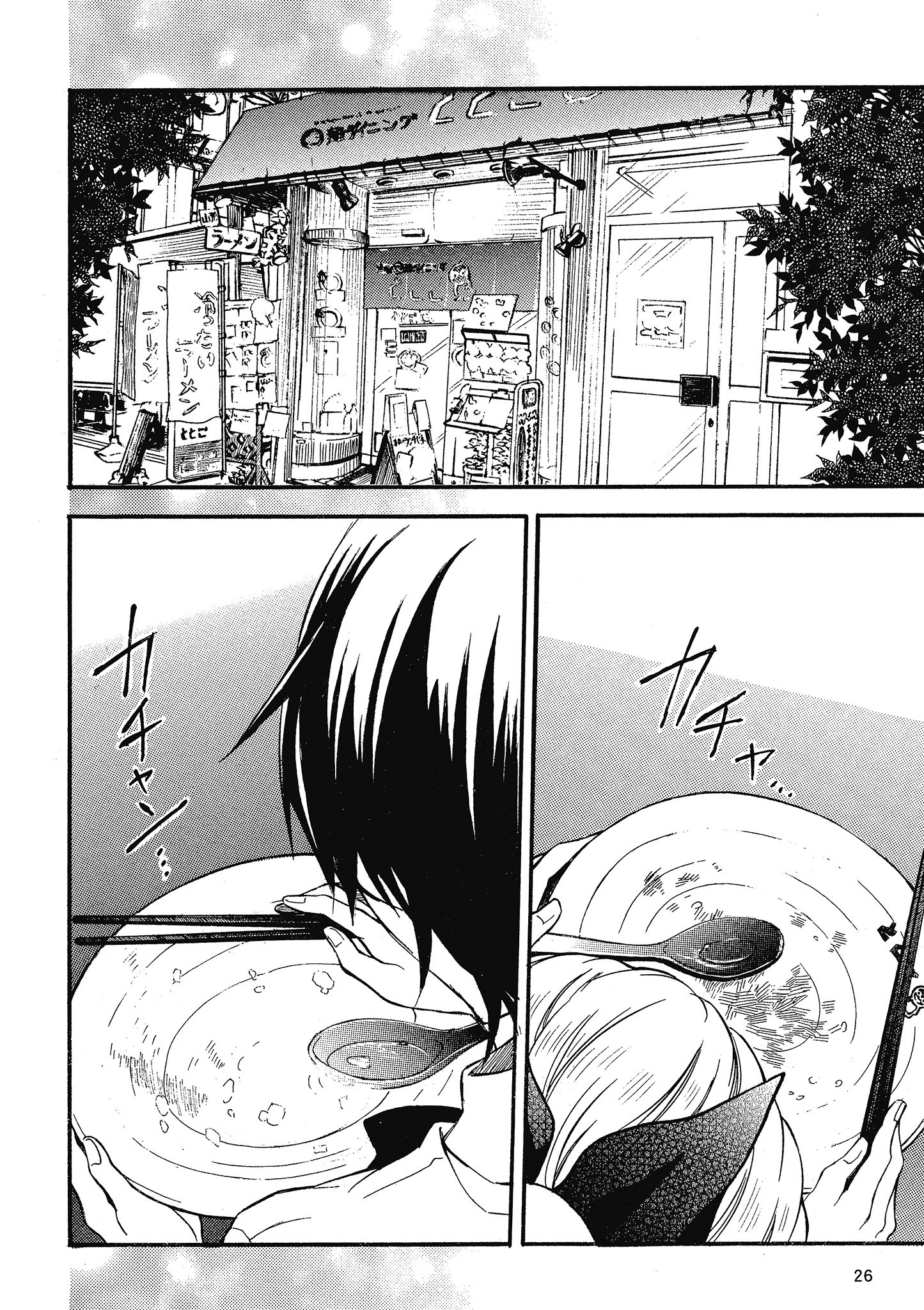 第 27 页