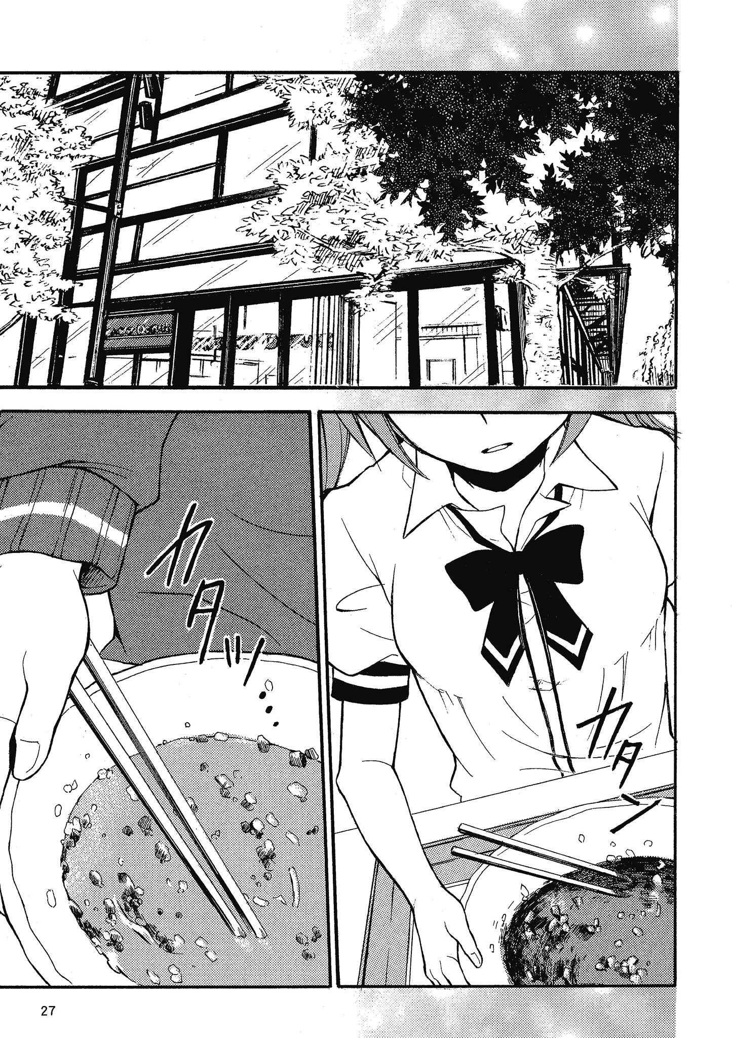 第 28 页