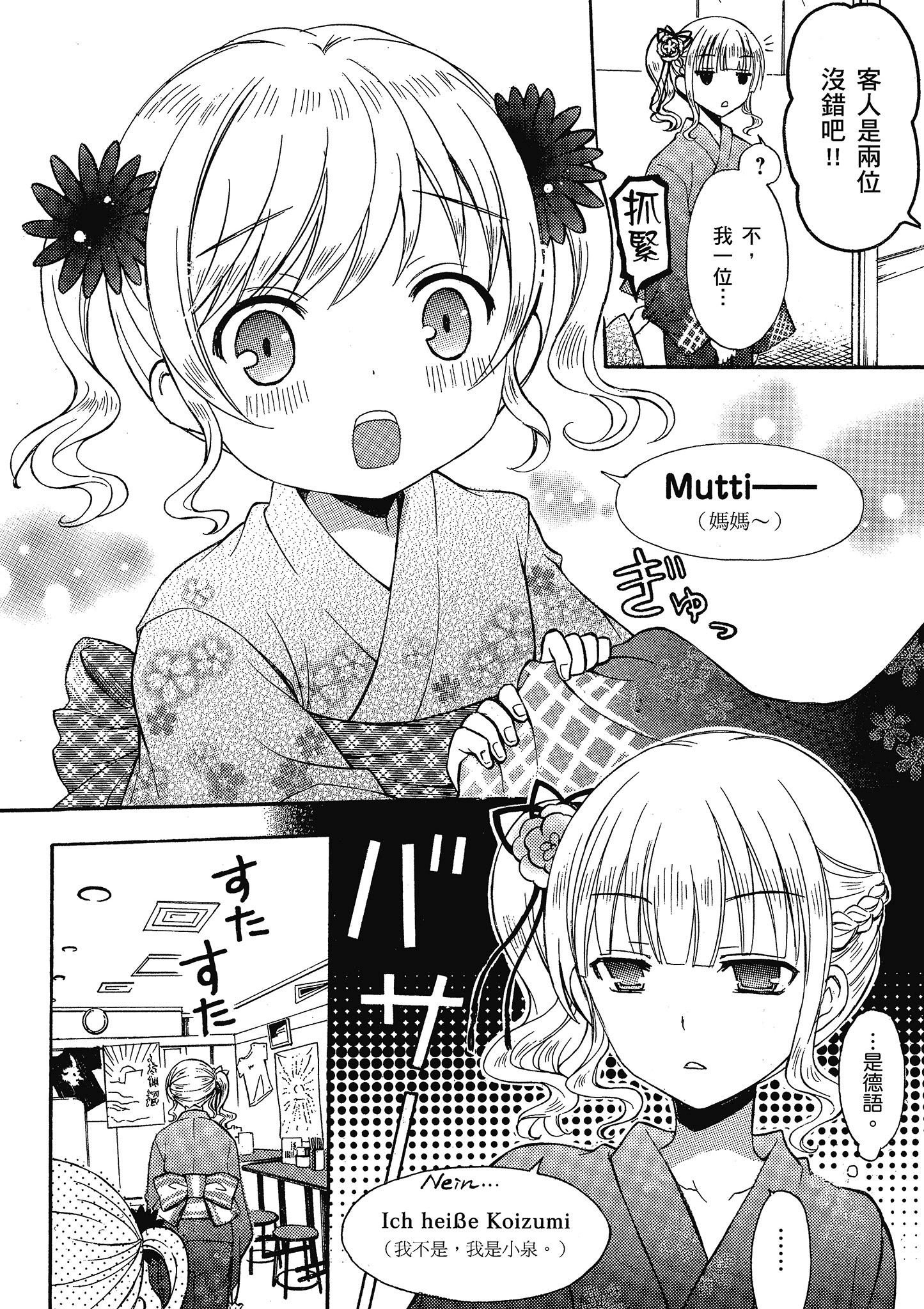 第 31 页