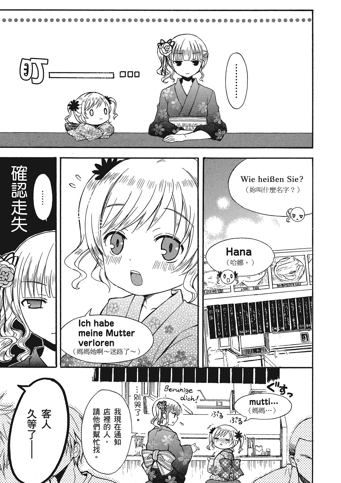 第 32 页