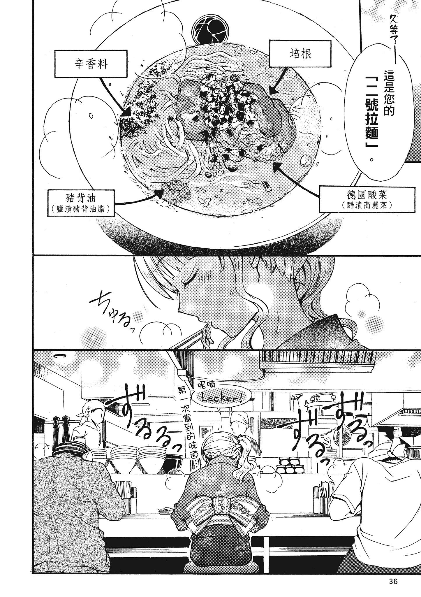 第 37 页