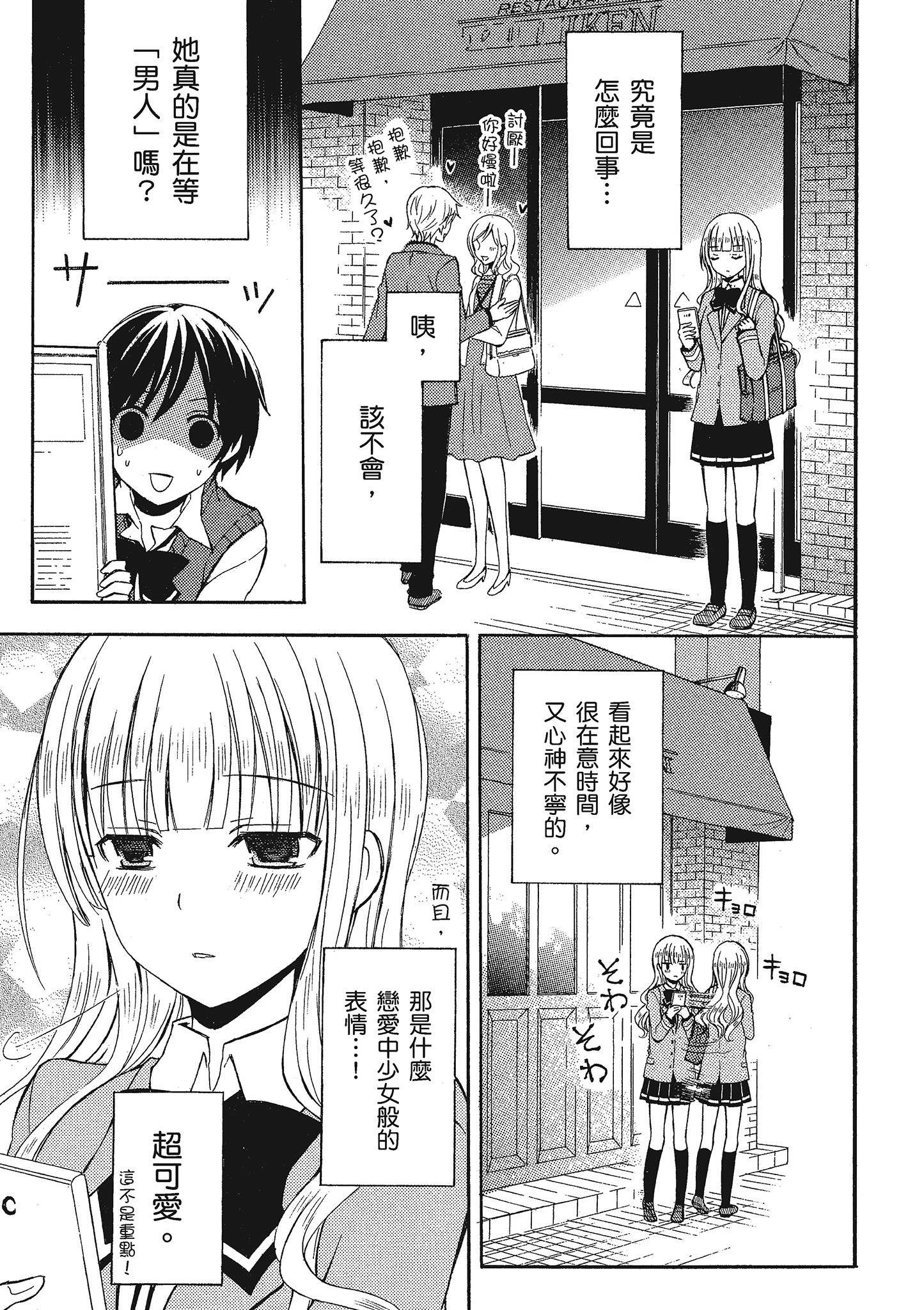 第 44 页