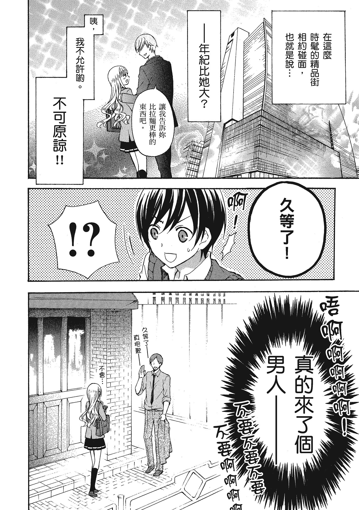 第 45 页
