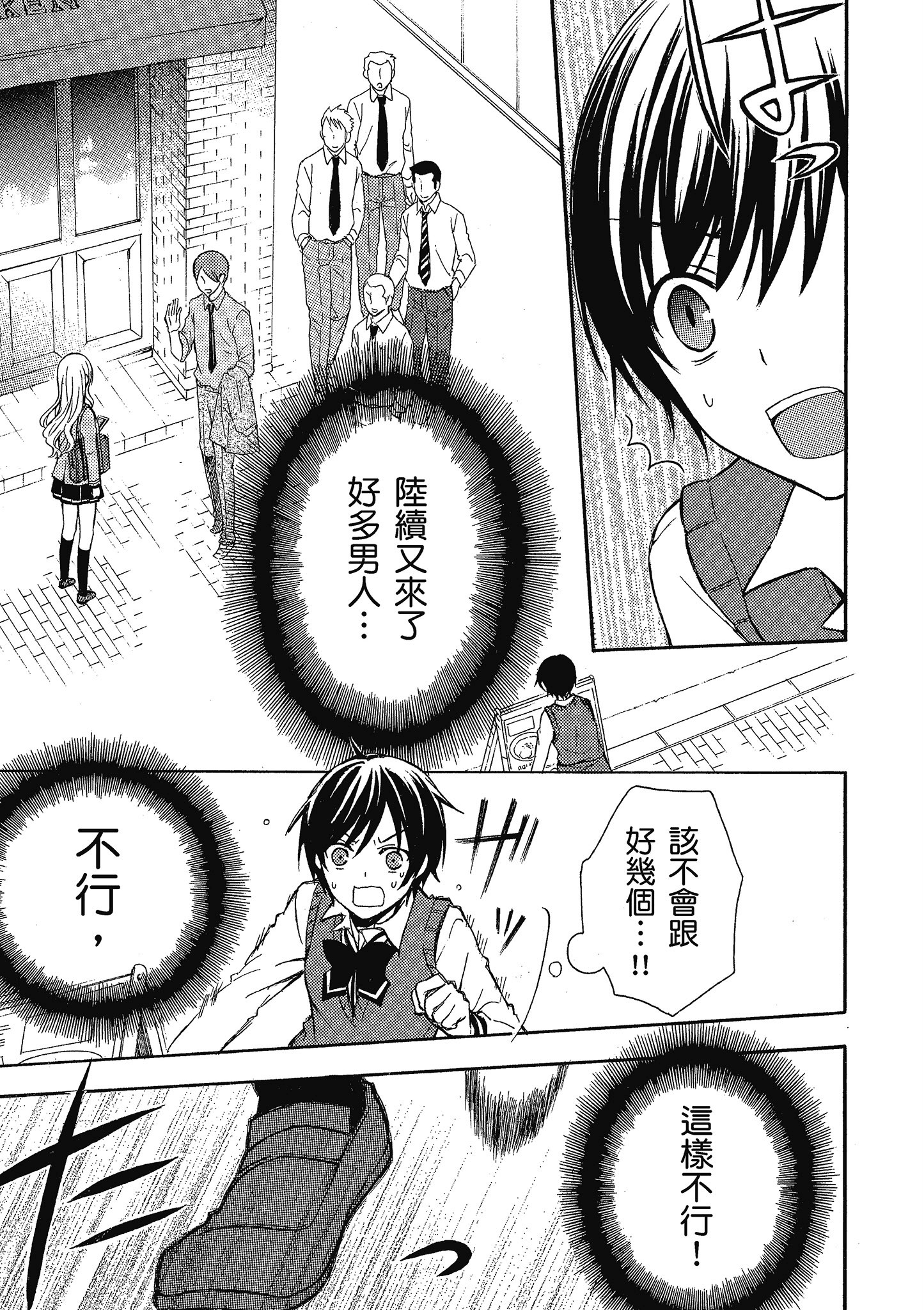 第 46 页