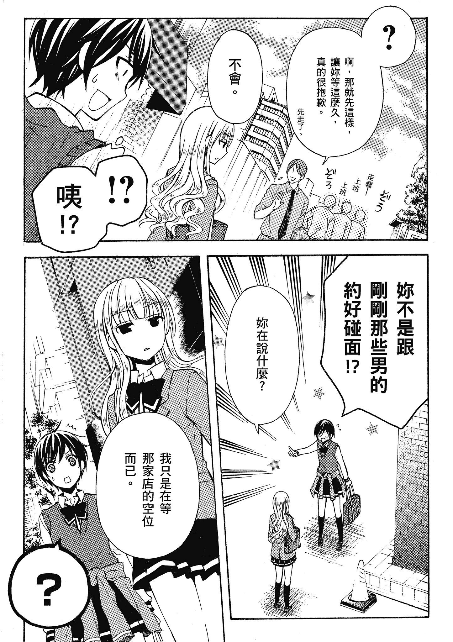 第 48 页