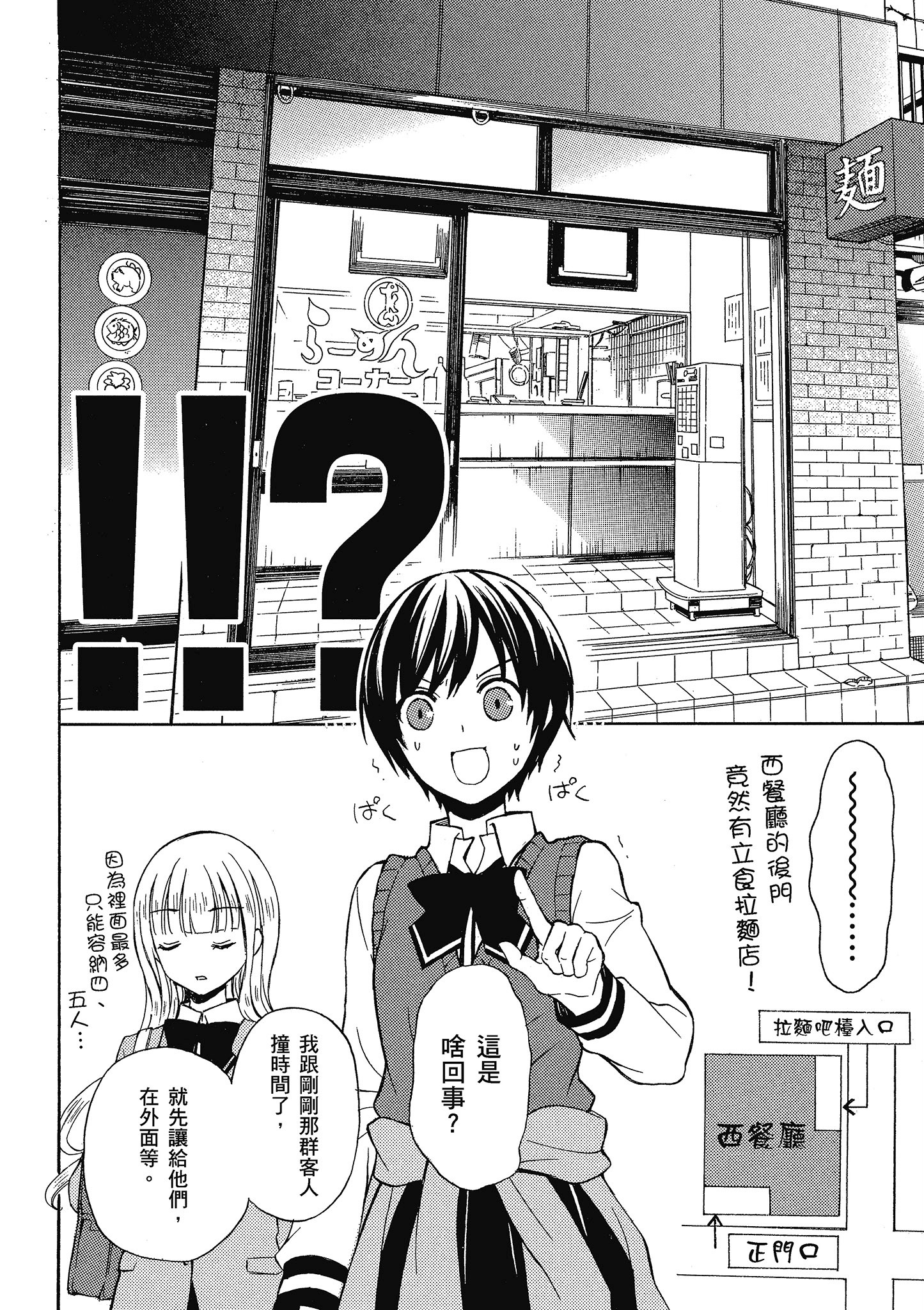 第 49 页