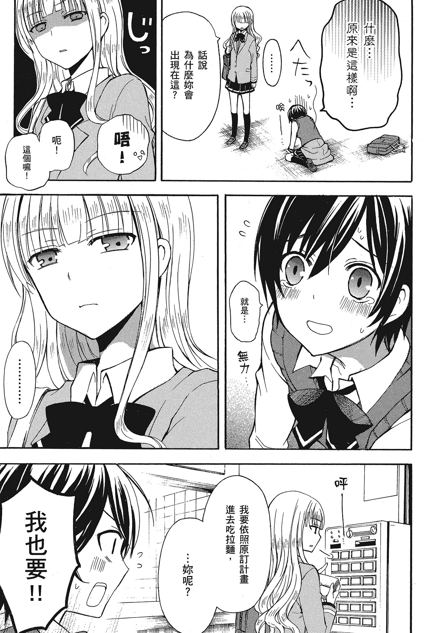 第 50 页