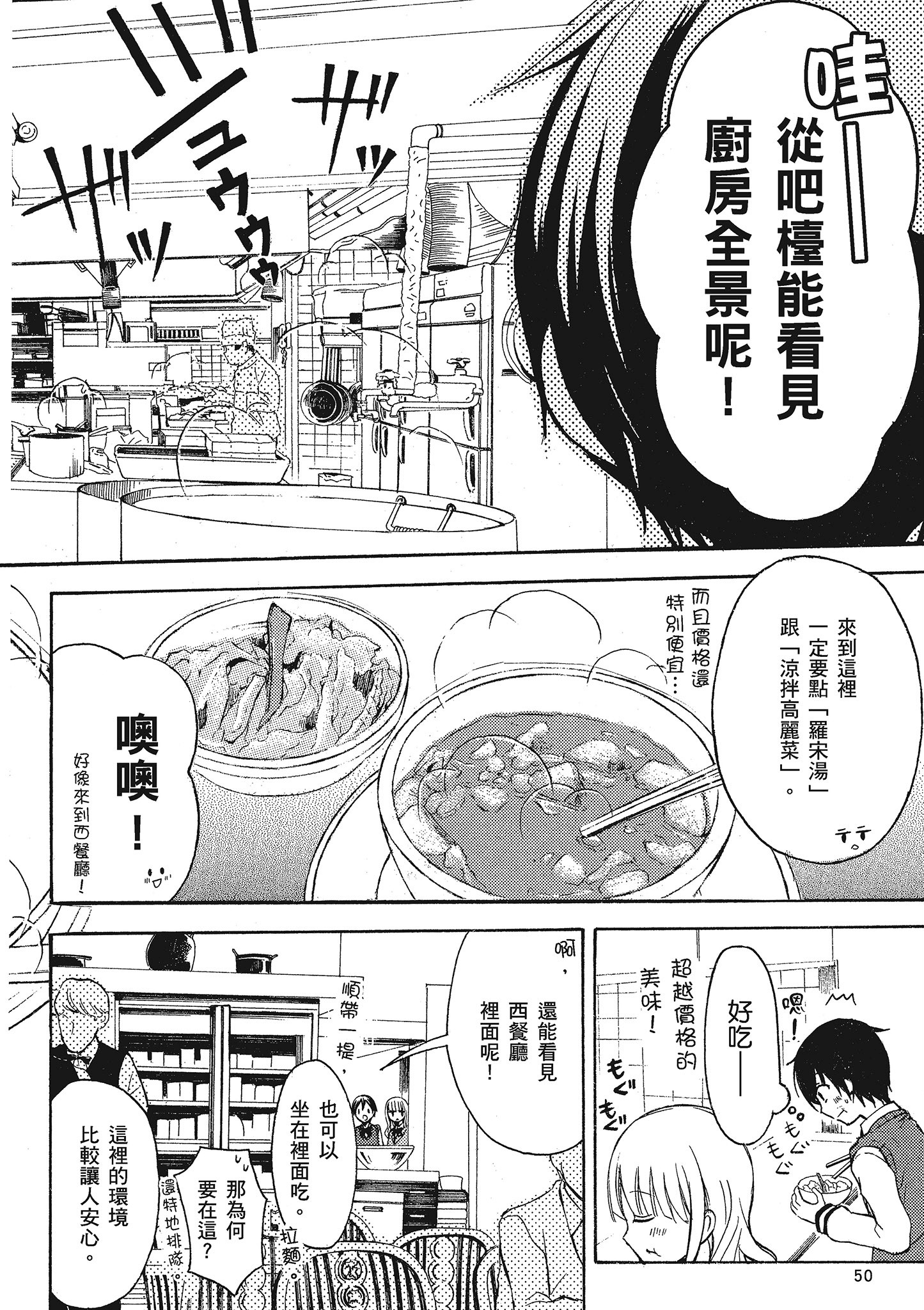 第 51 页