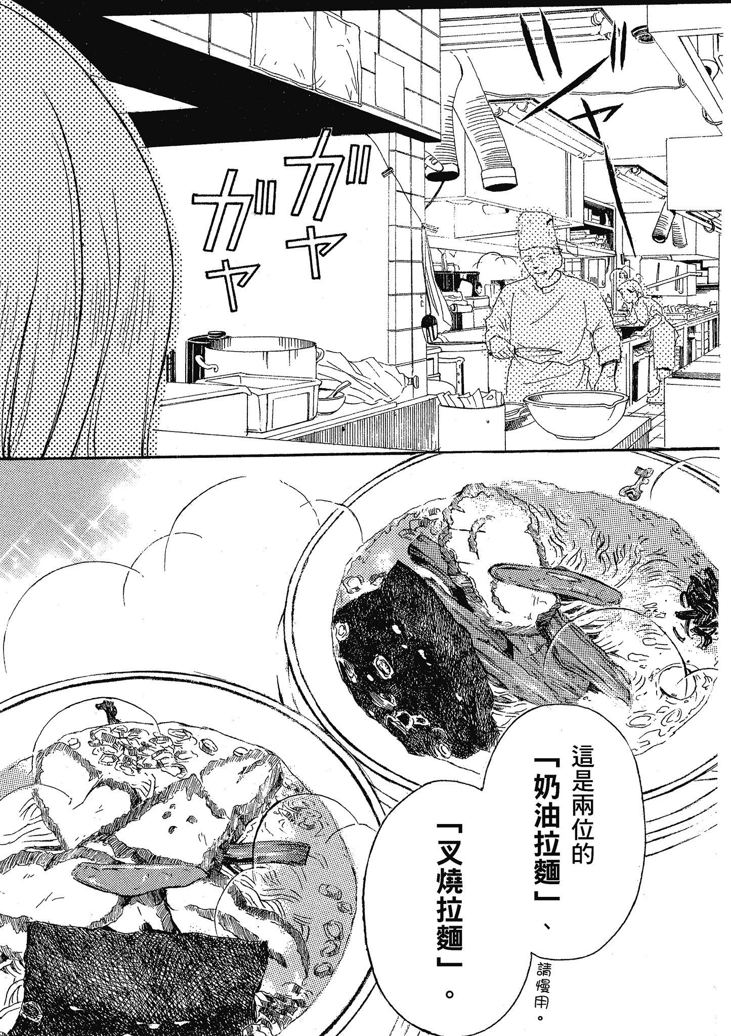 第 52 页