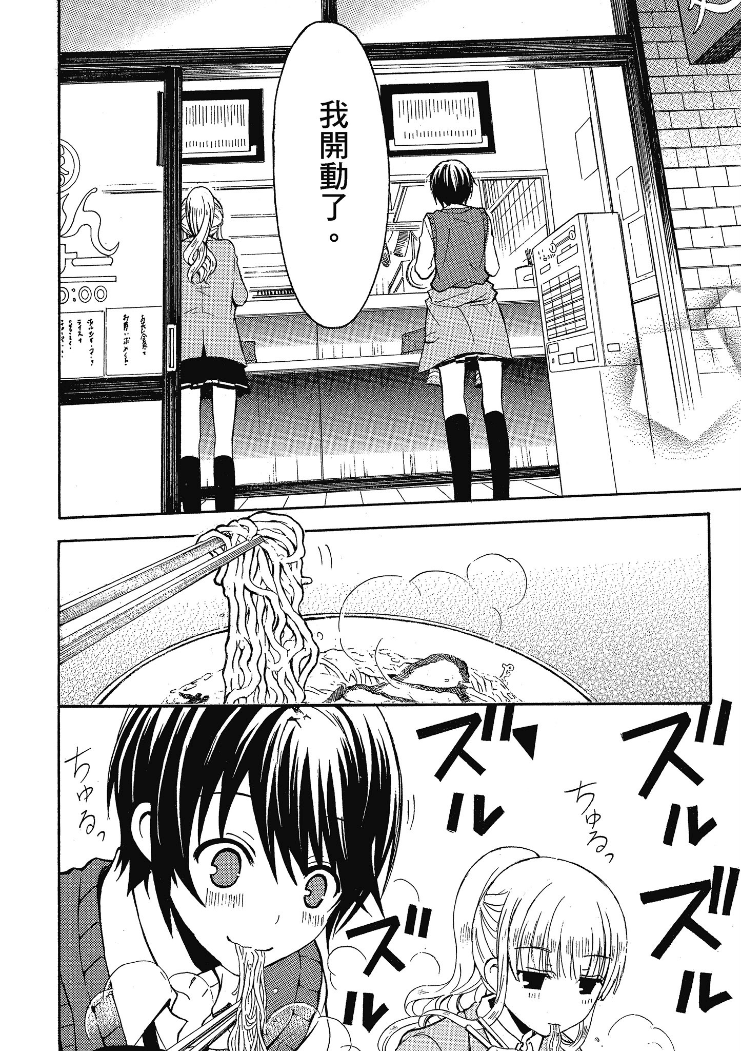 第 53 页