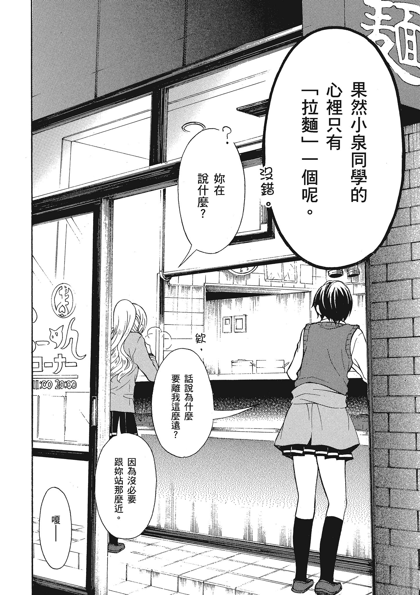 第 55 页