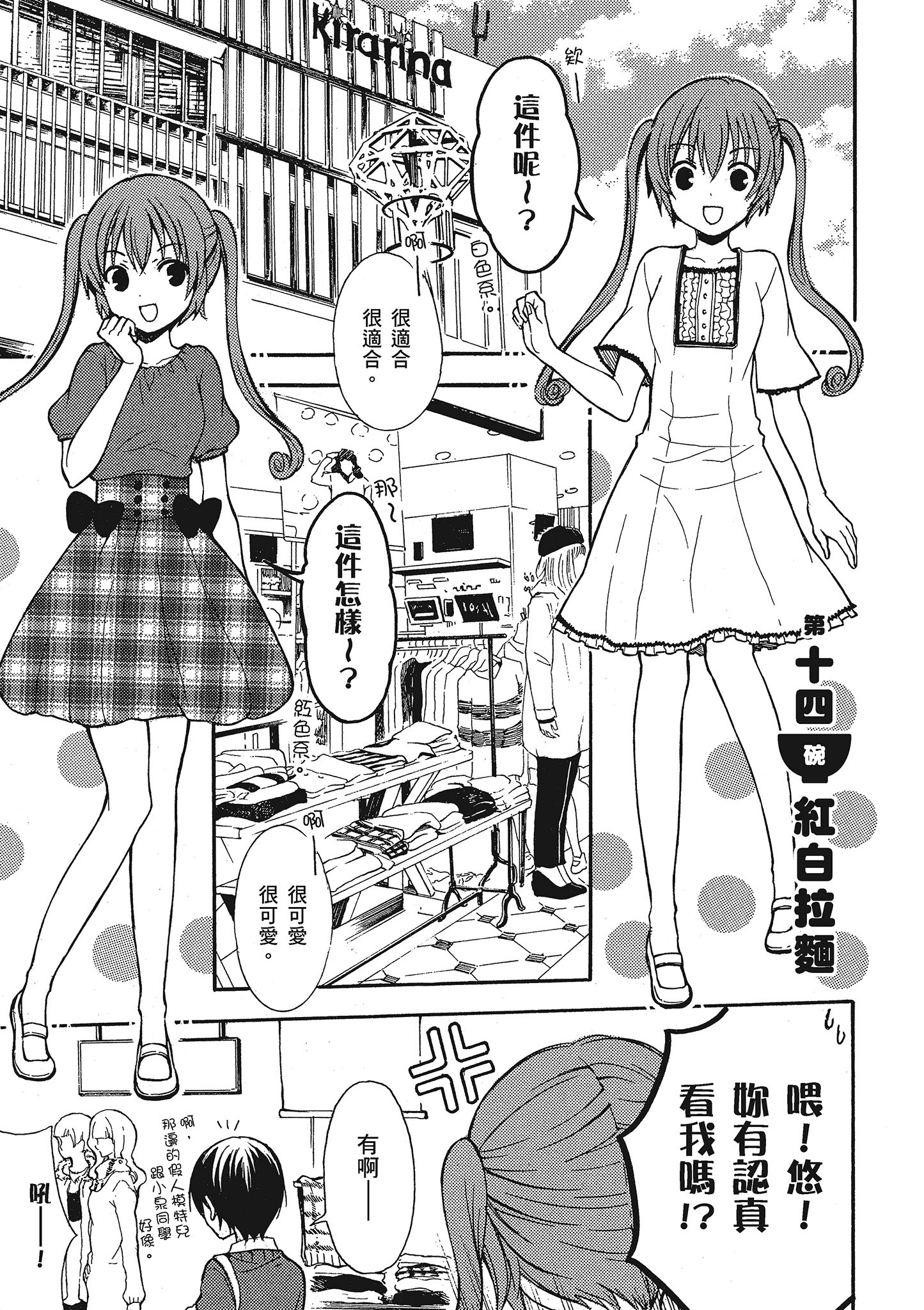 第 58 页