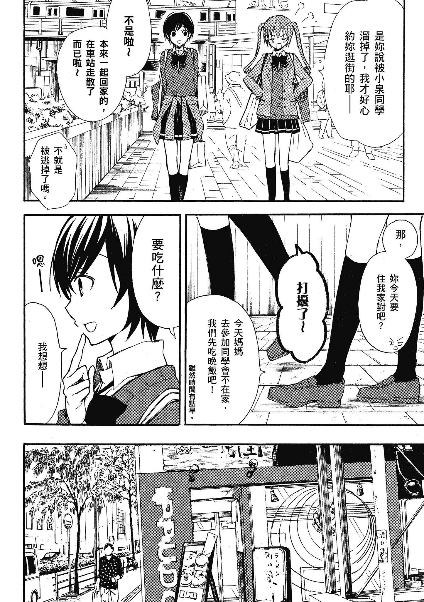 第 59 页