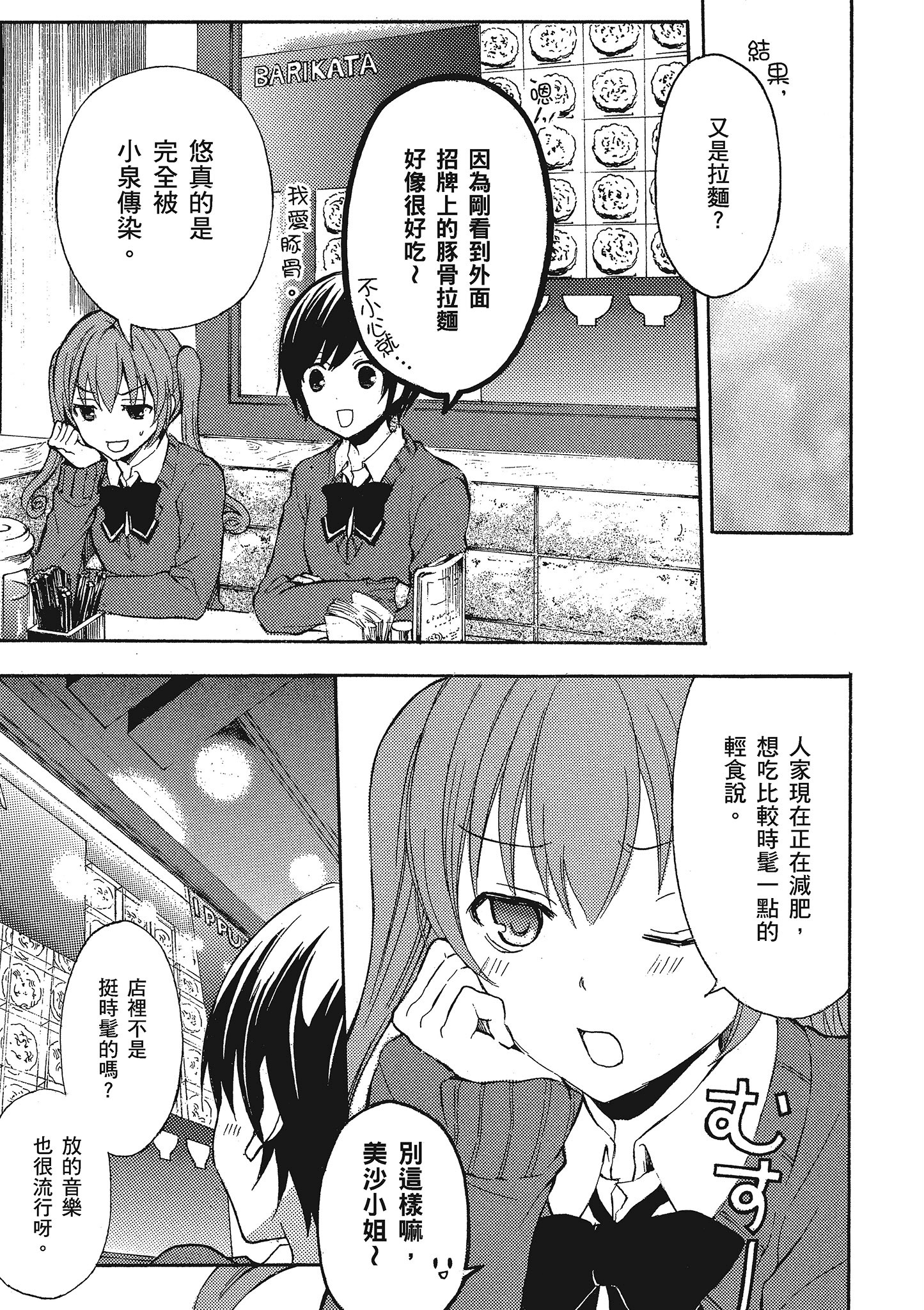 第 60 页