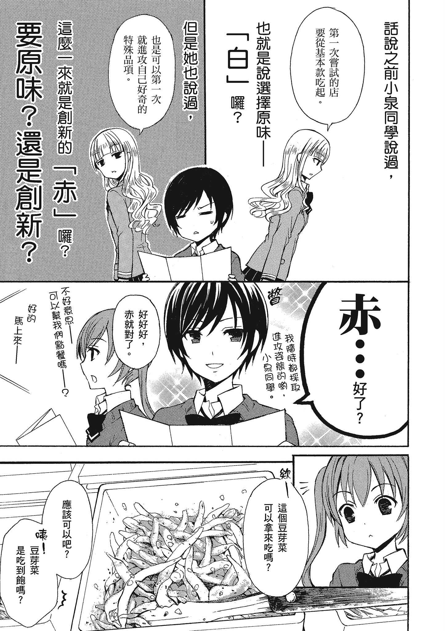 第 62 页