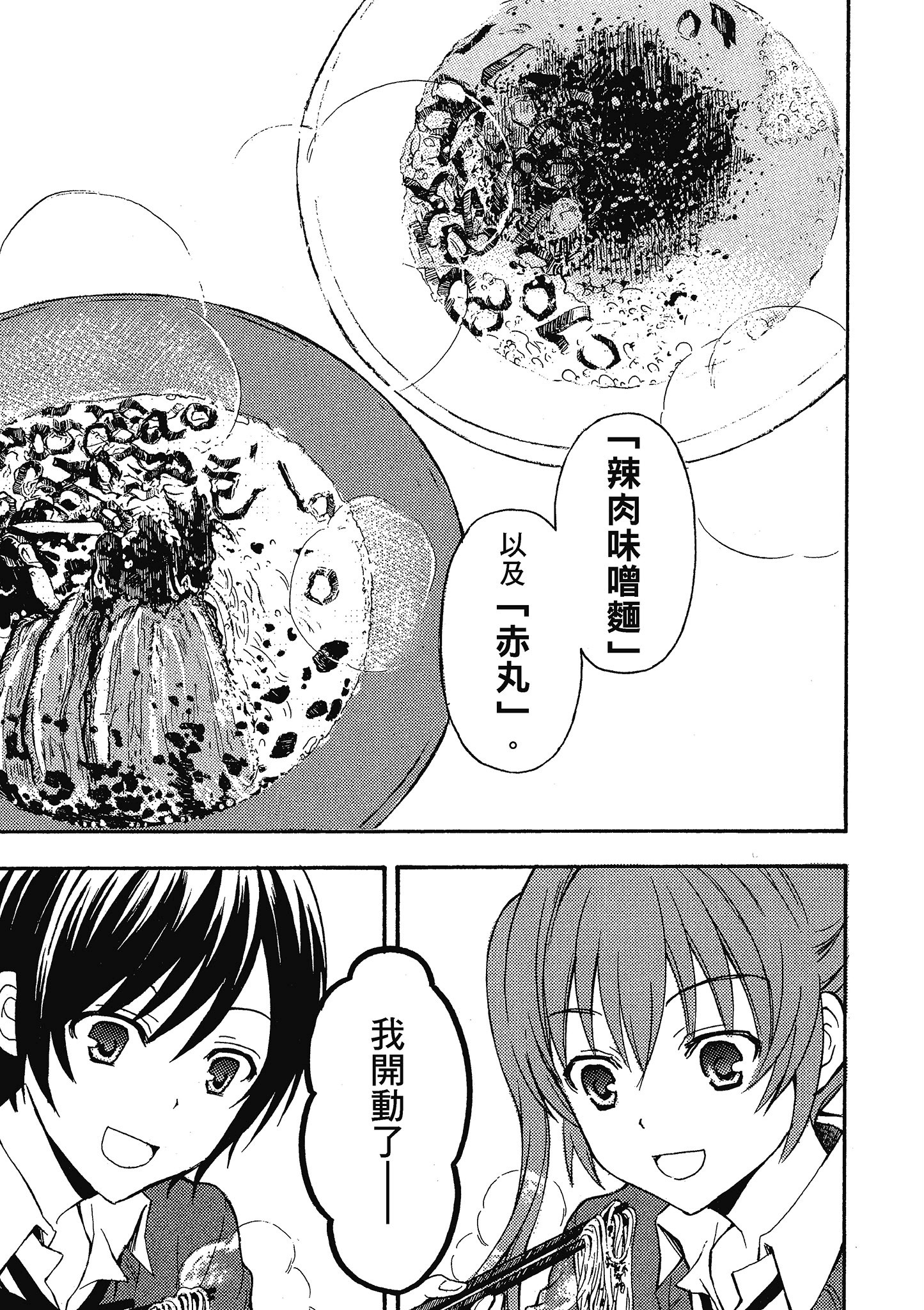 第 64 页
