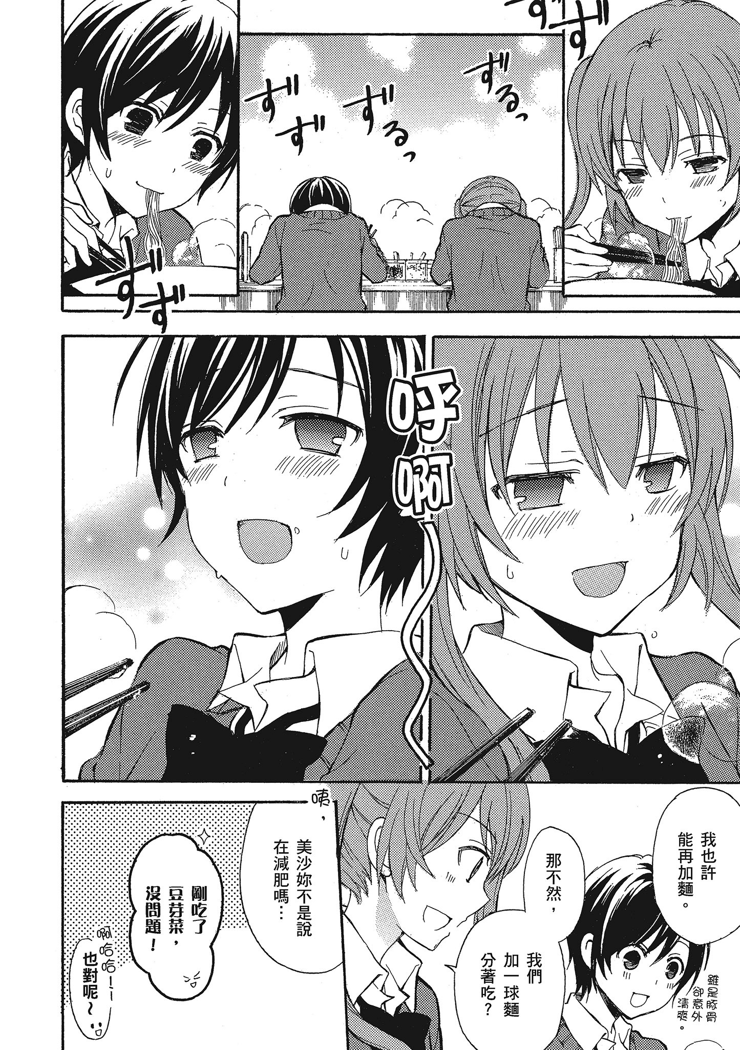 第 65 页