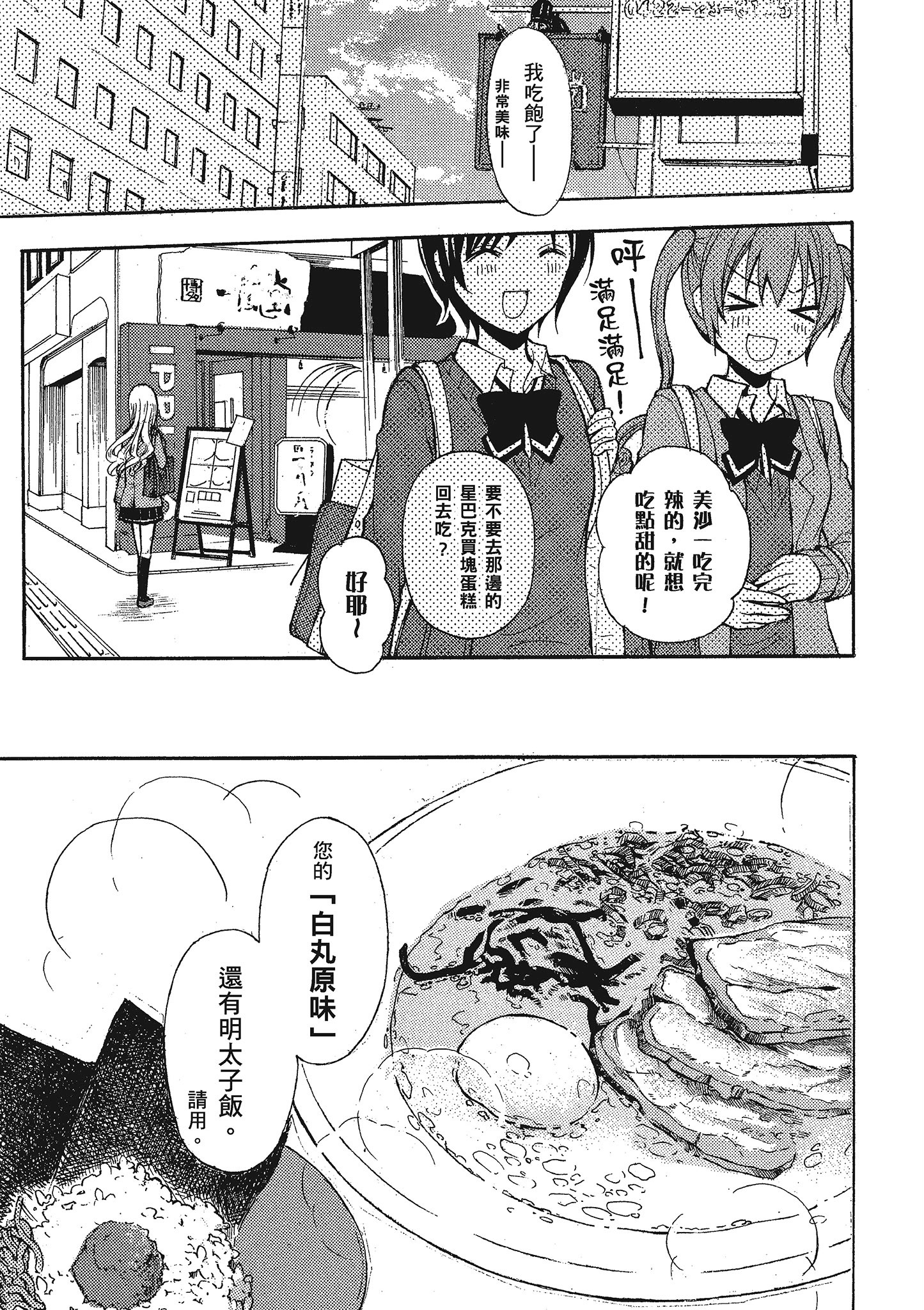 第 66 页