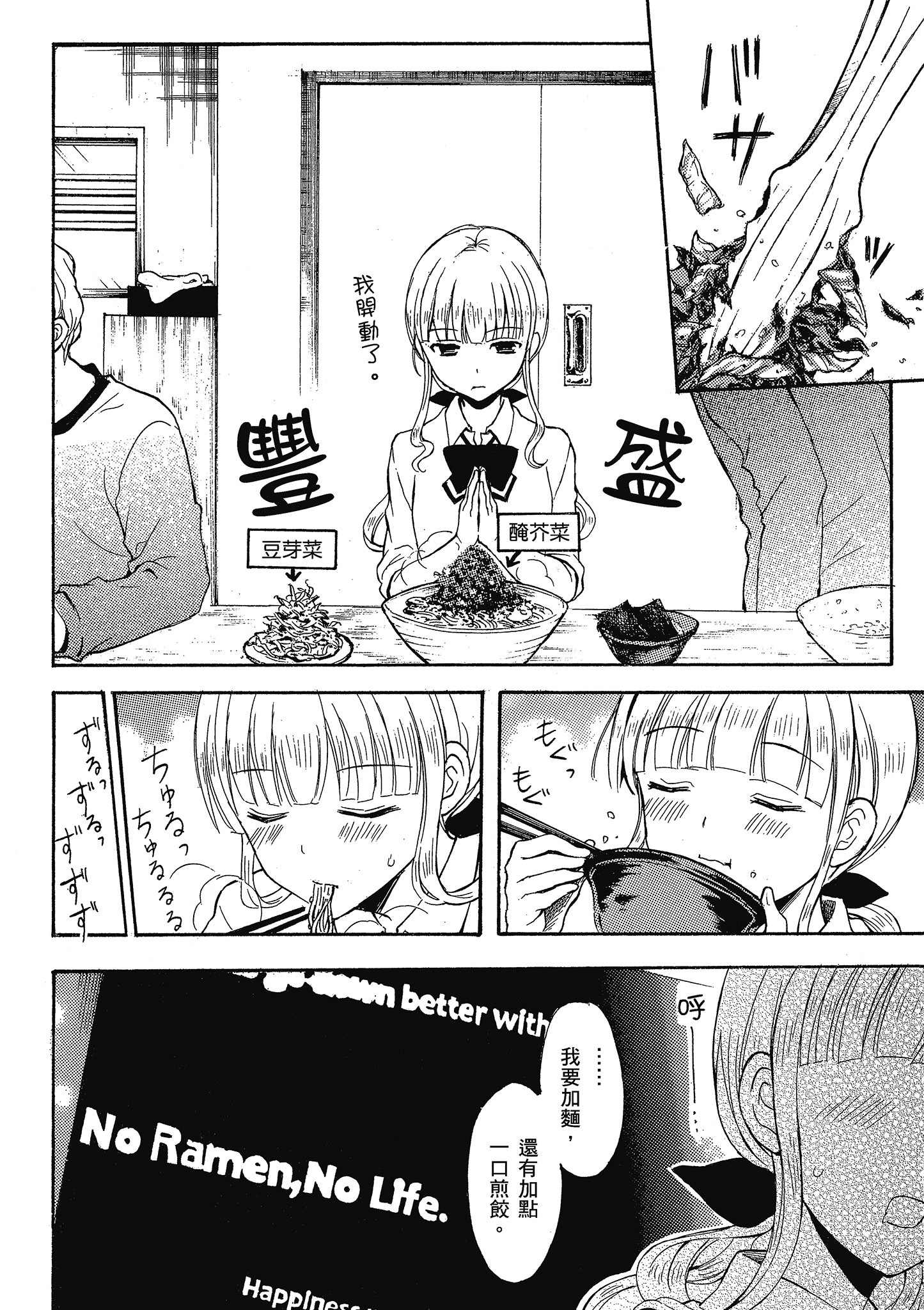 第 67 页