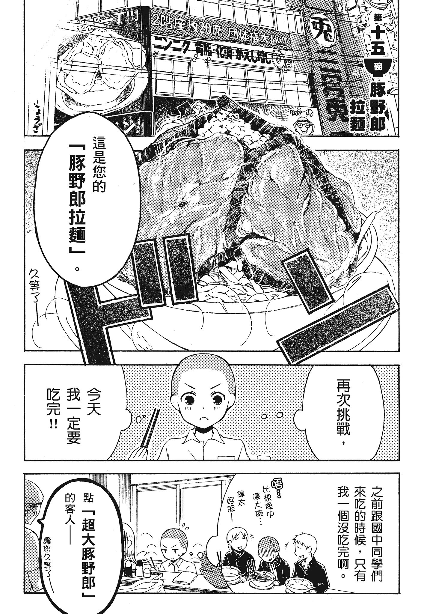 第 70 页