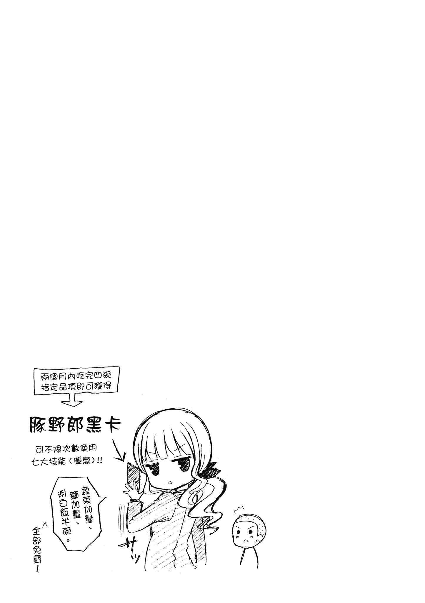 第 76 页