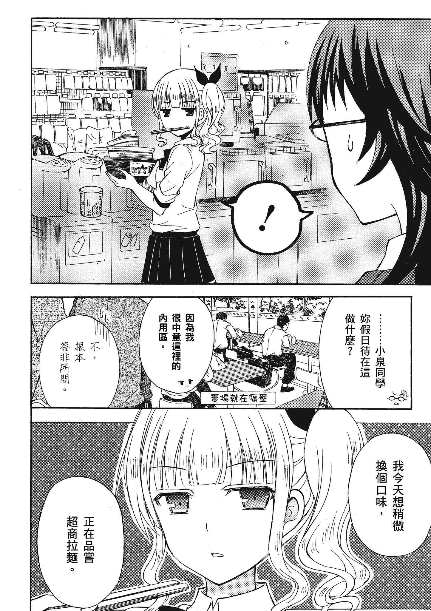 第 79 页