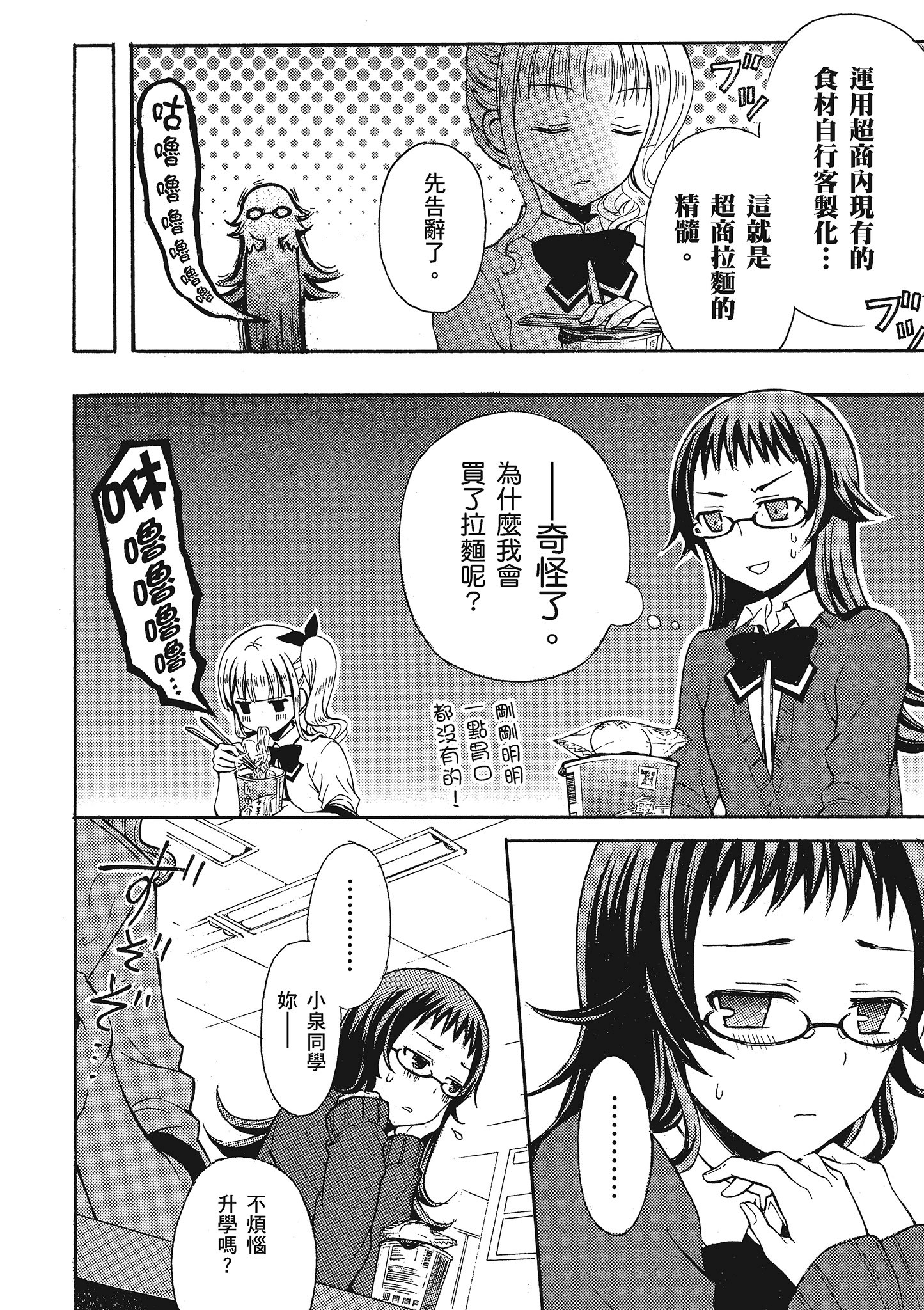 第 83 页