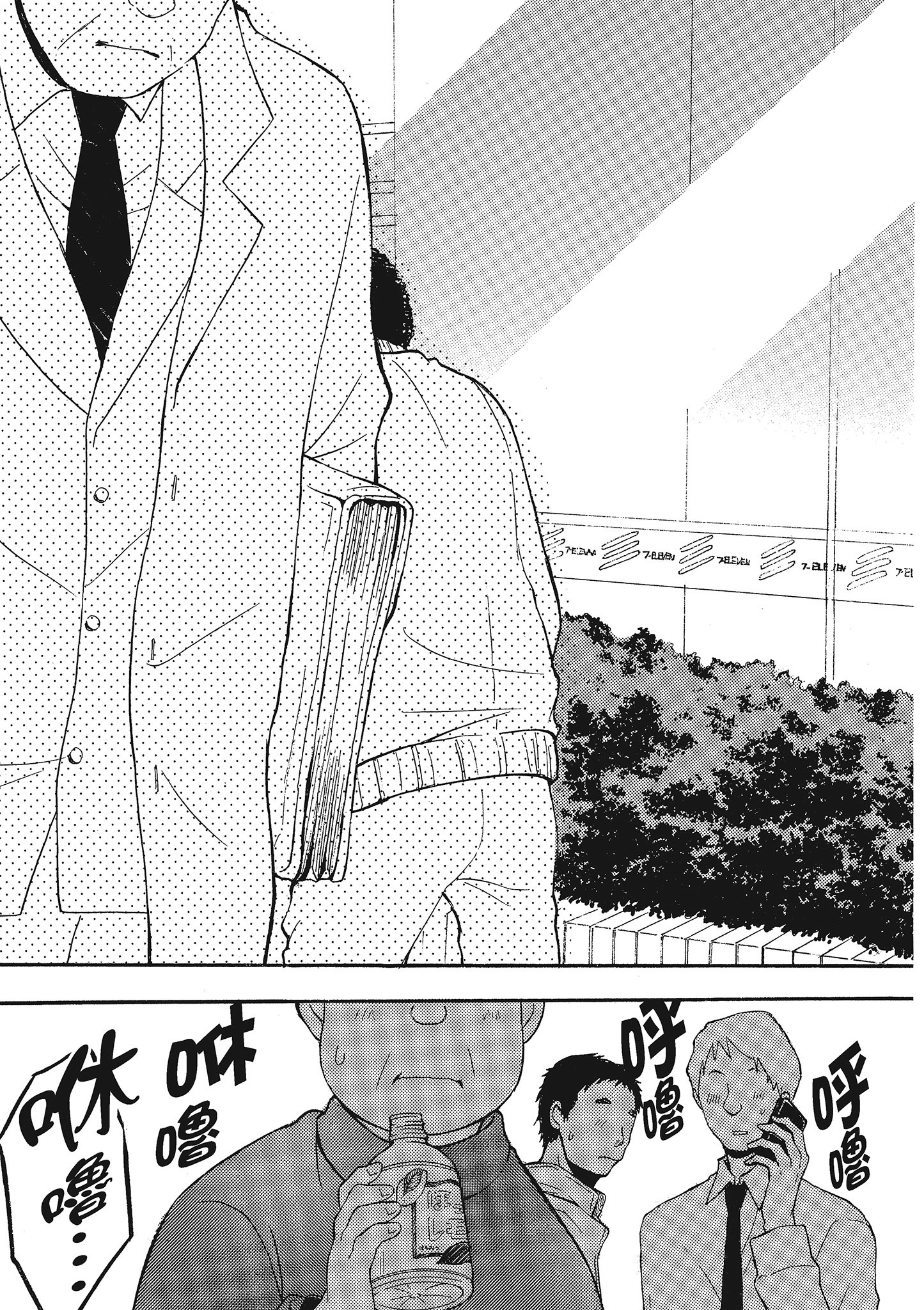第 86 页