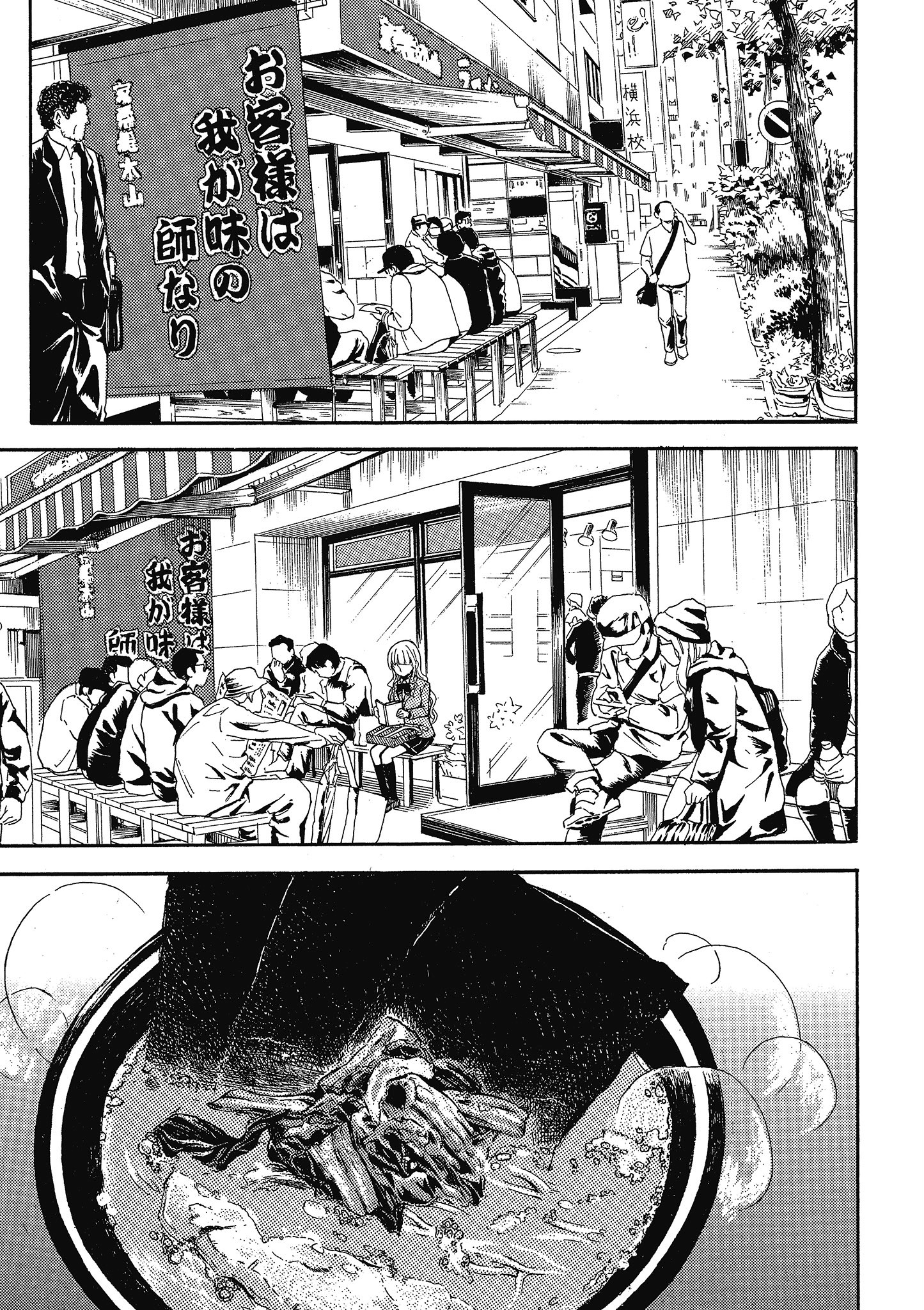 第 88 页
