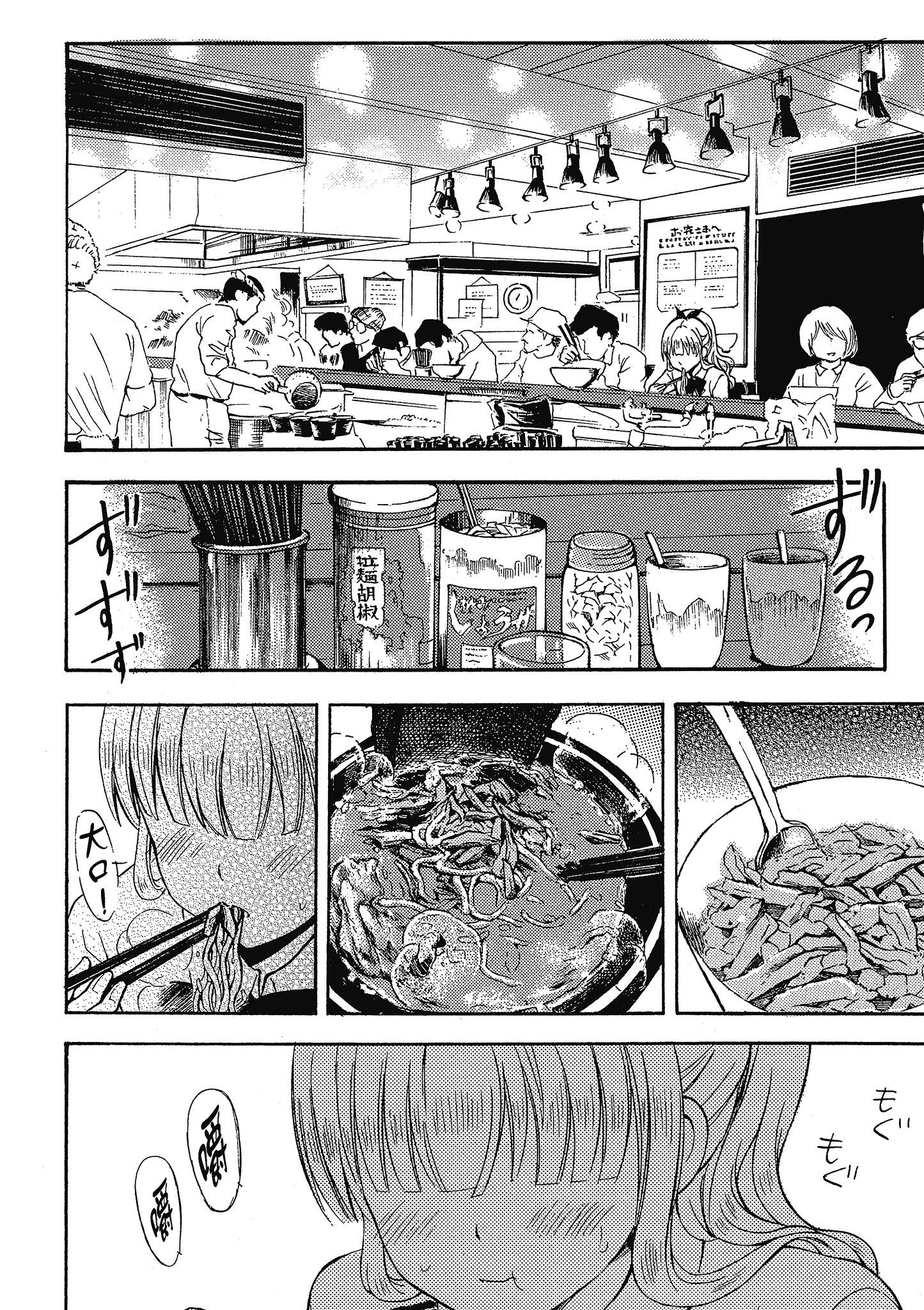 第 89 页