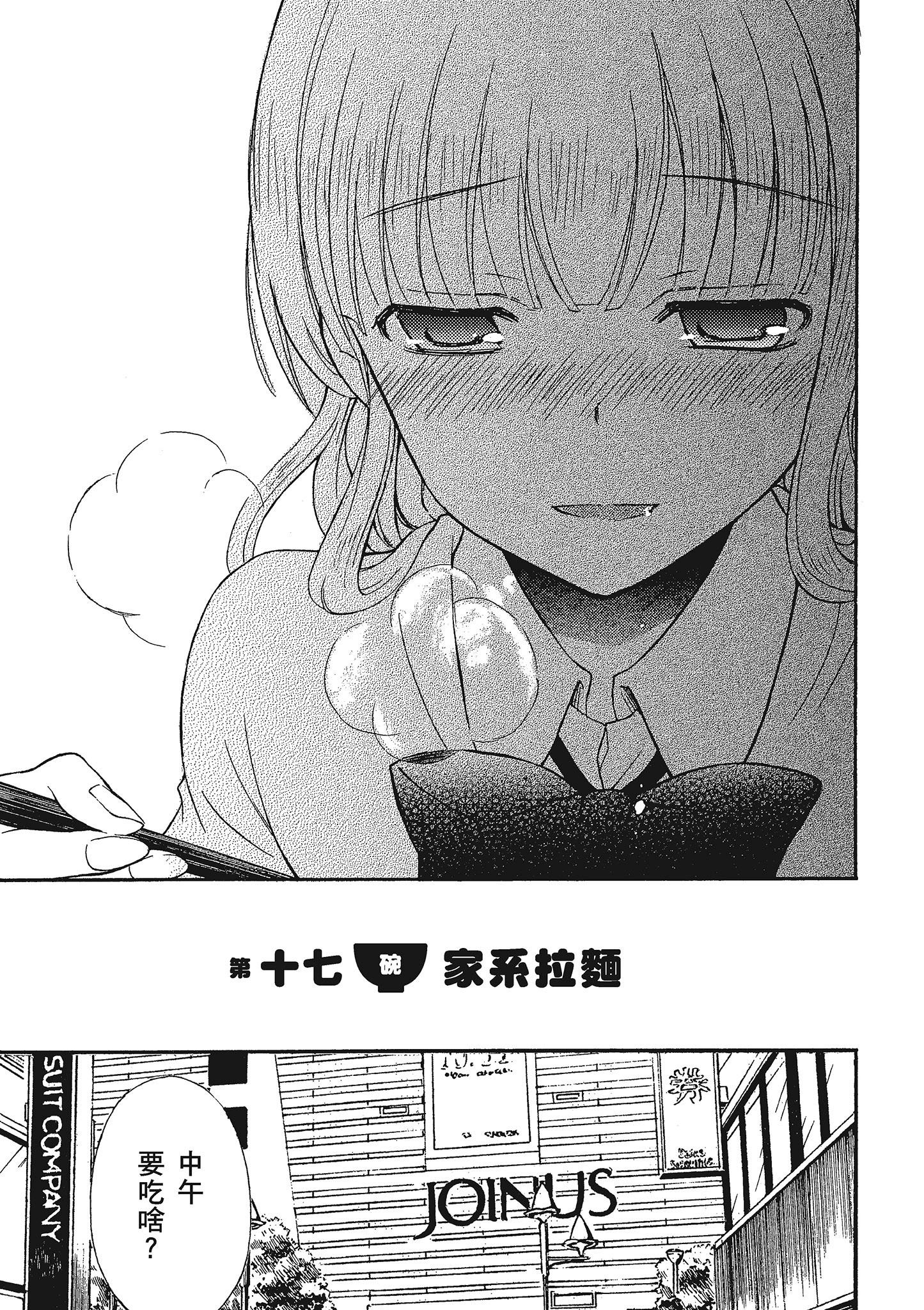 第 90 页