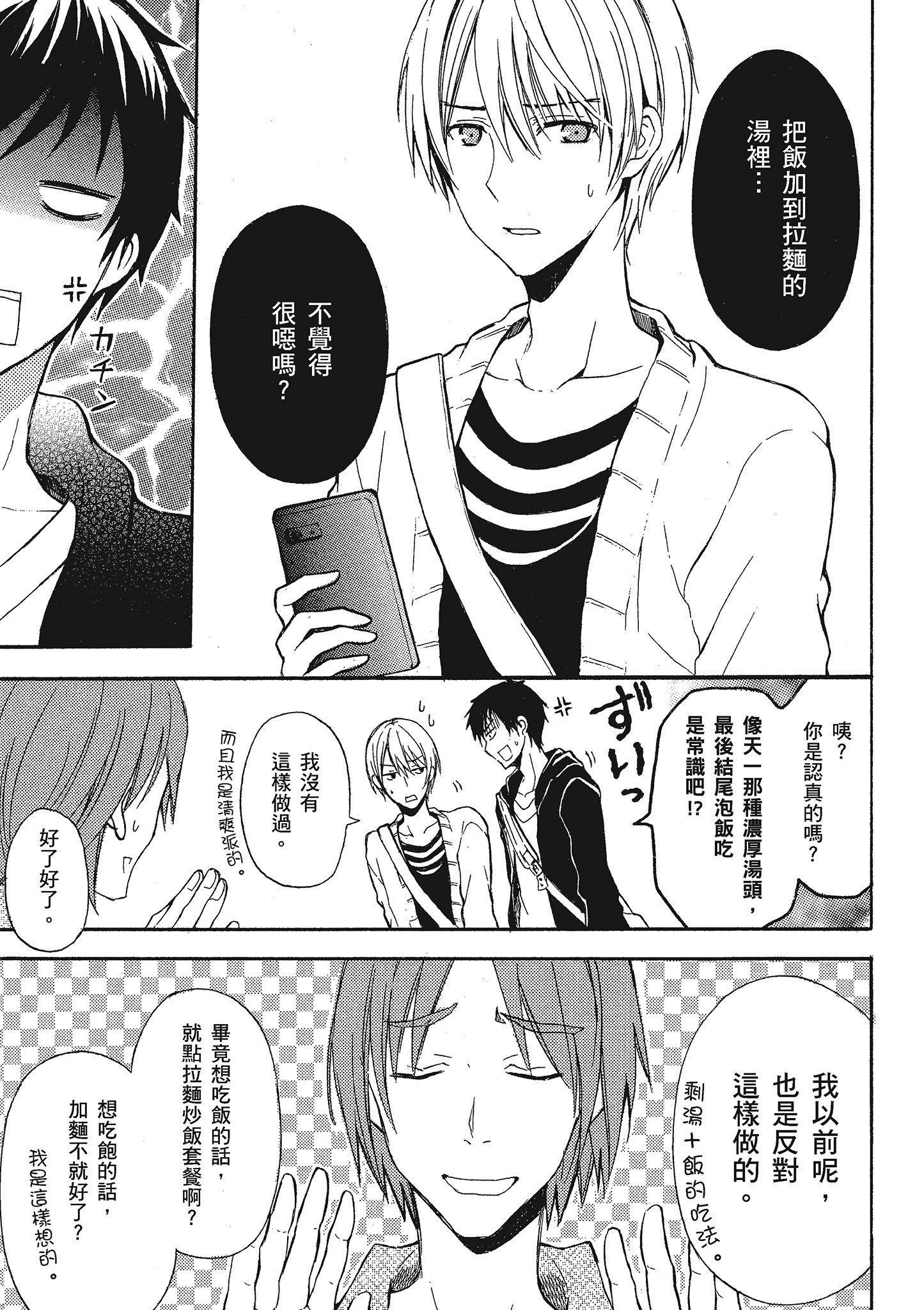 第 92 页