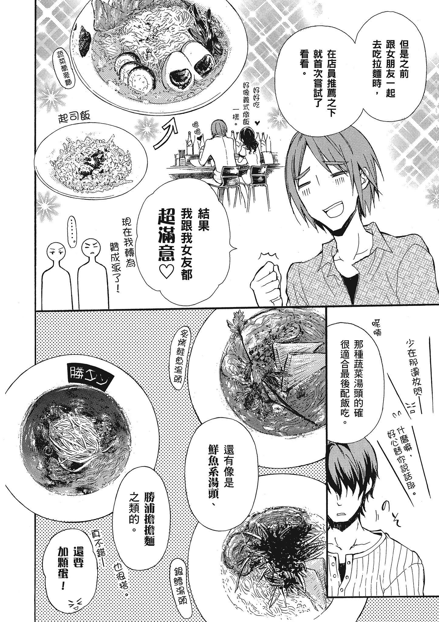 第 93 页
