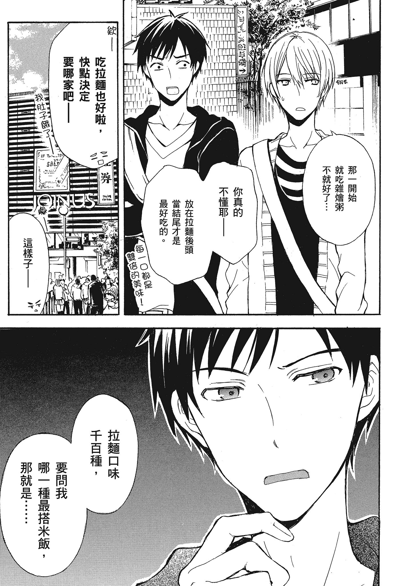 第 94 页