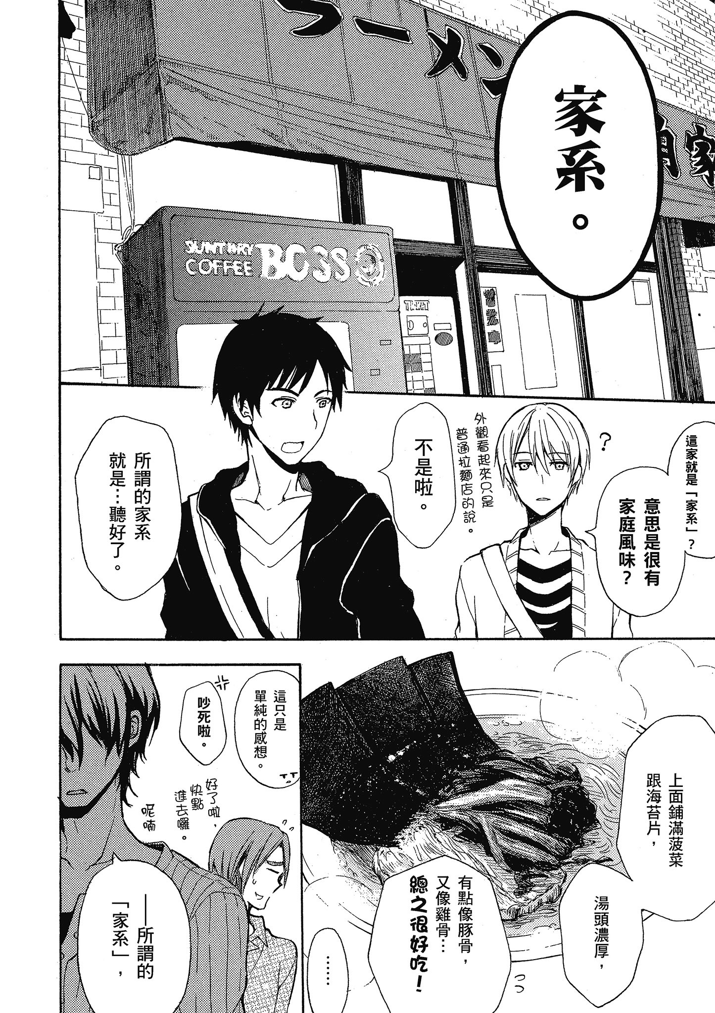 第 95 页