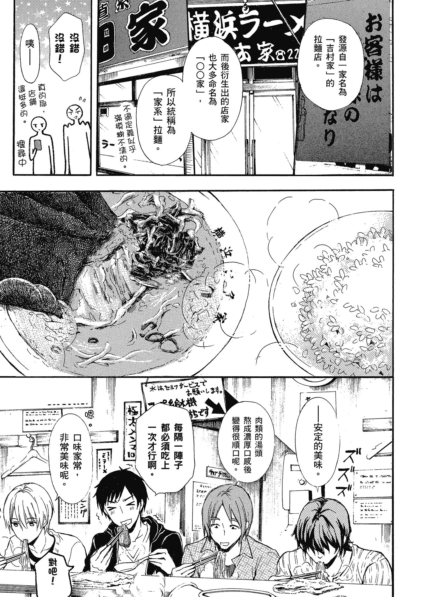 第 96 页