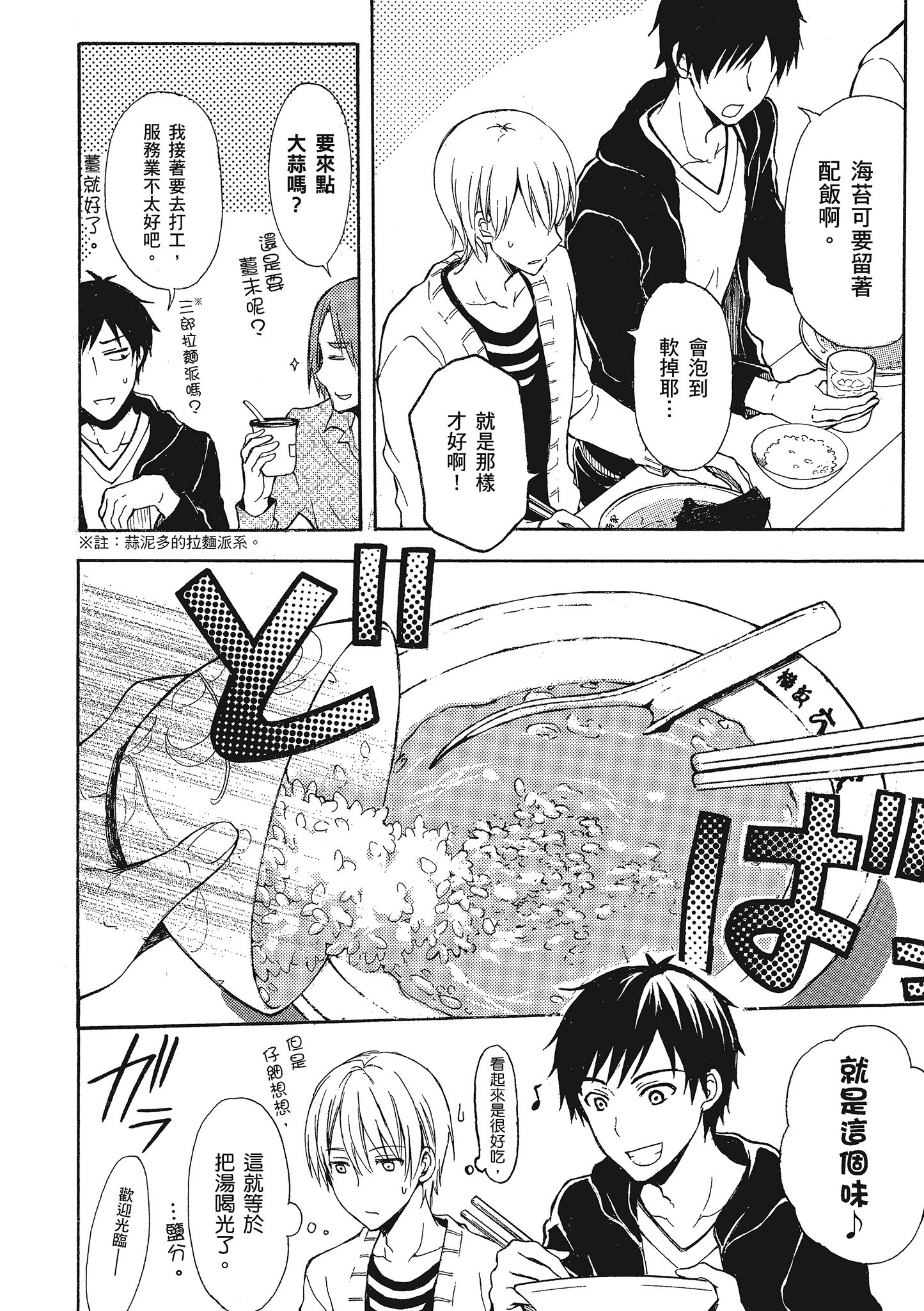 第 97 页