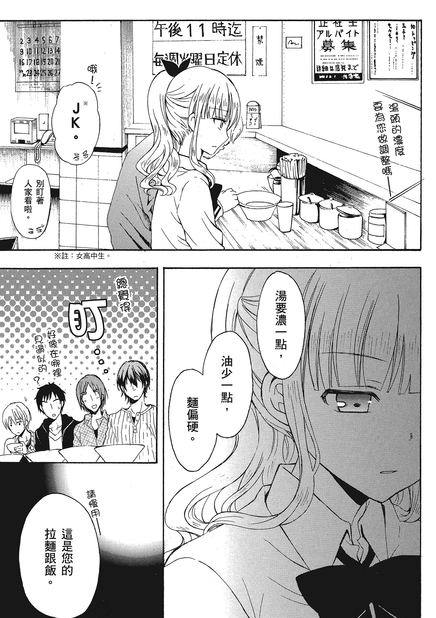 第 98 页