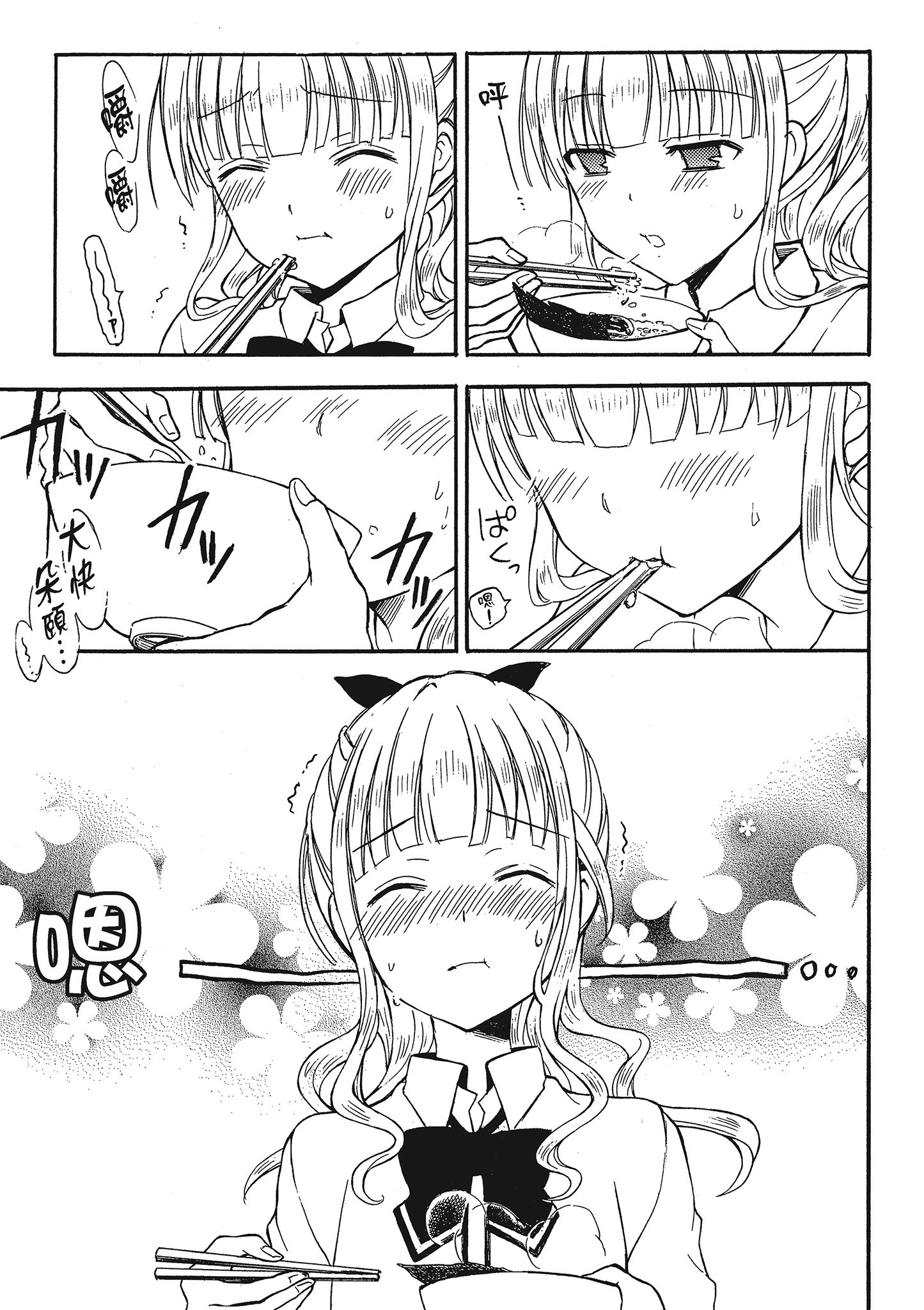 第 100 页