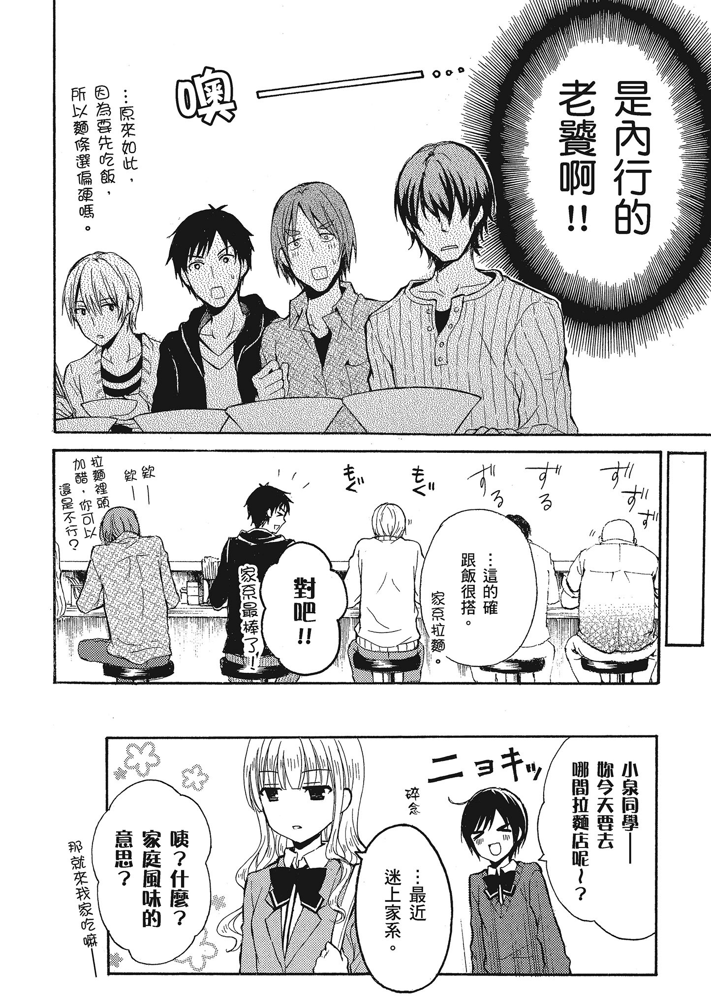 第 101 页